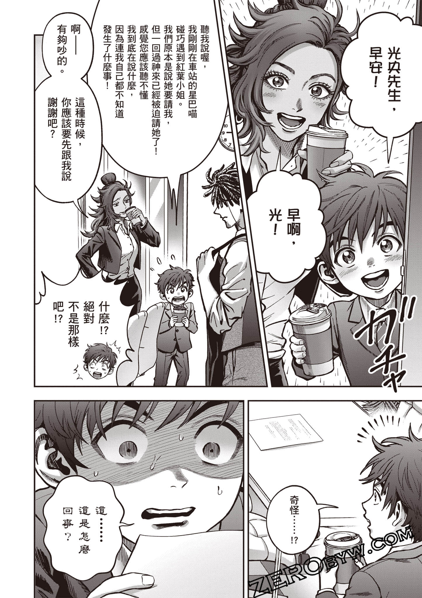 第 247 页