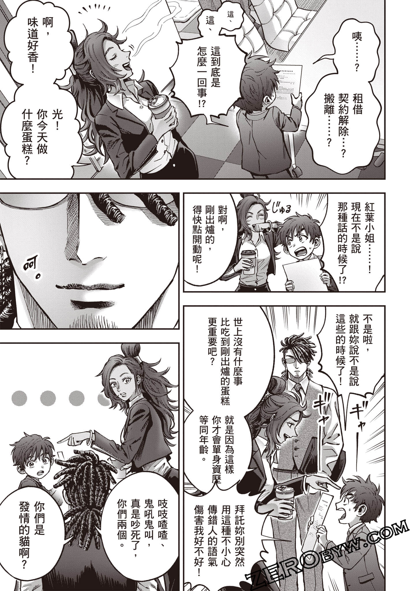 第 248 页
