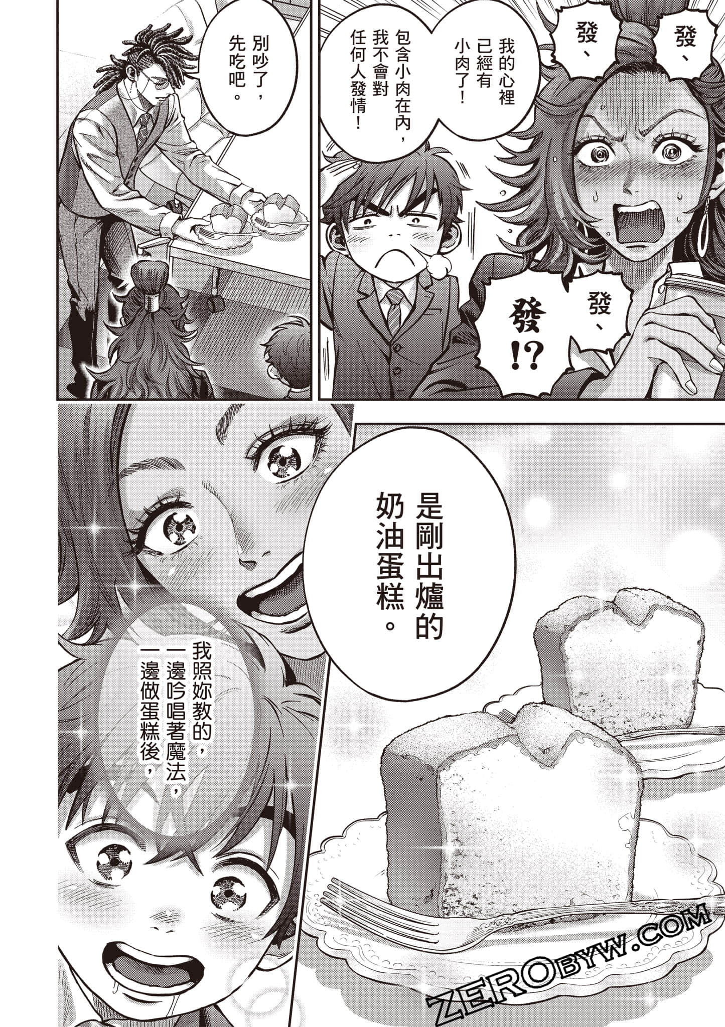 第 249 页