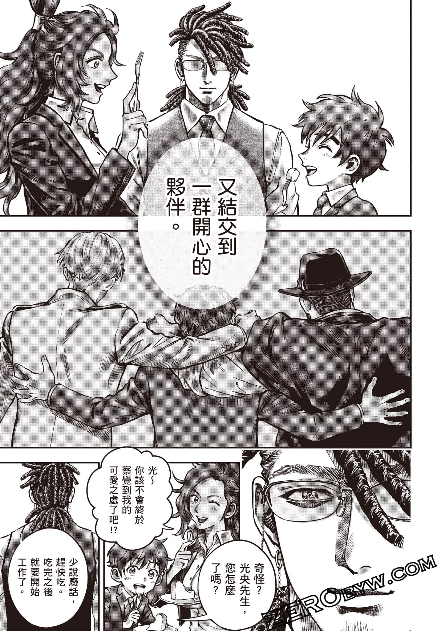 第 250 页