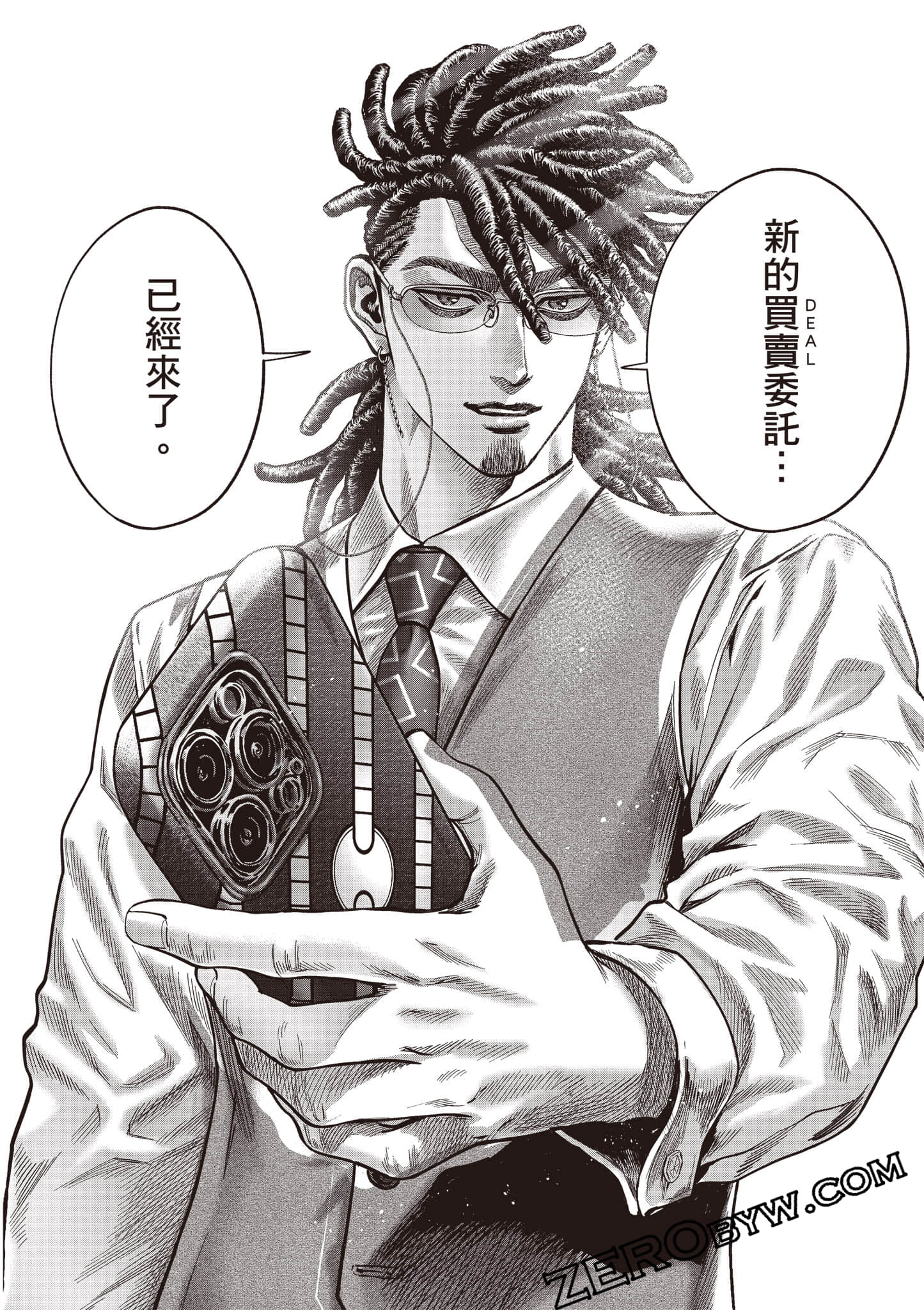 第 251 页