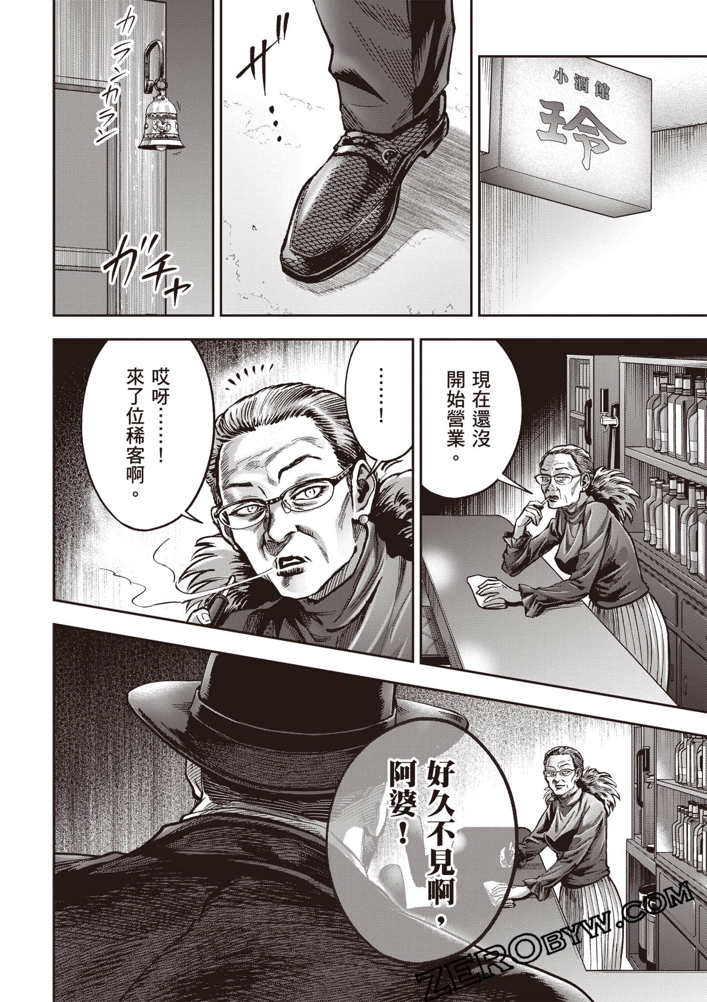 第 253 页