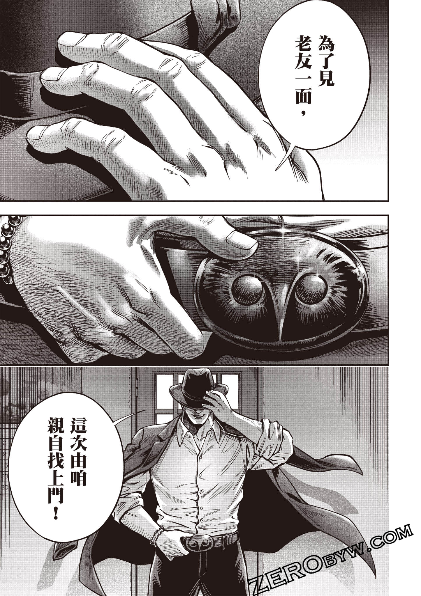 第 254 页