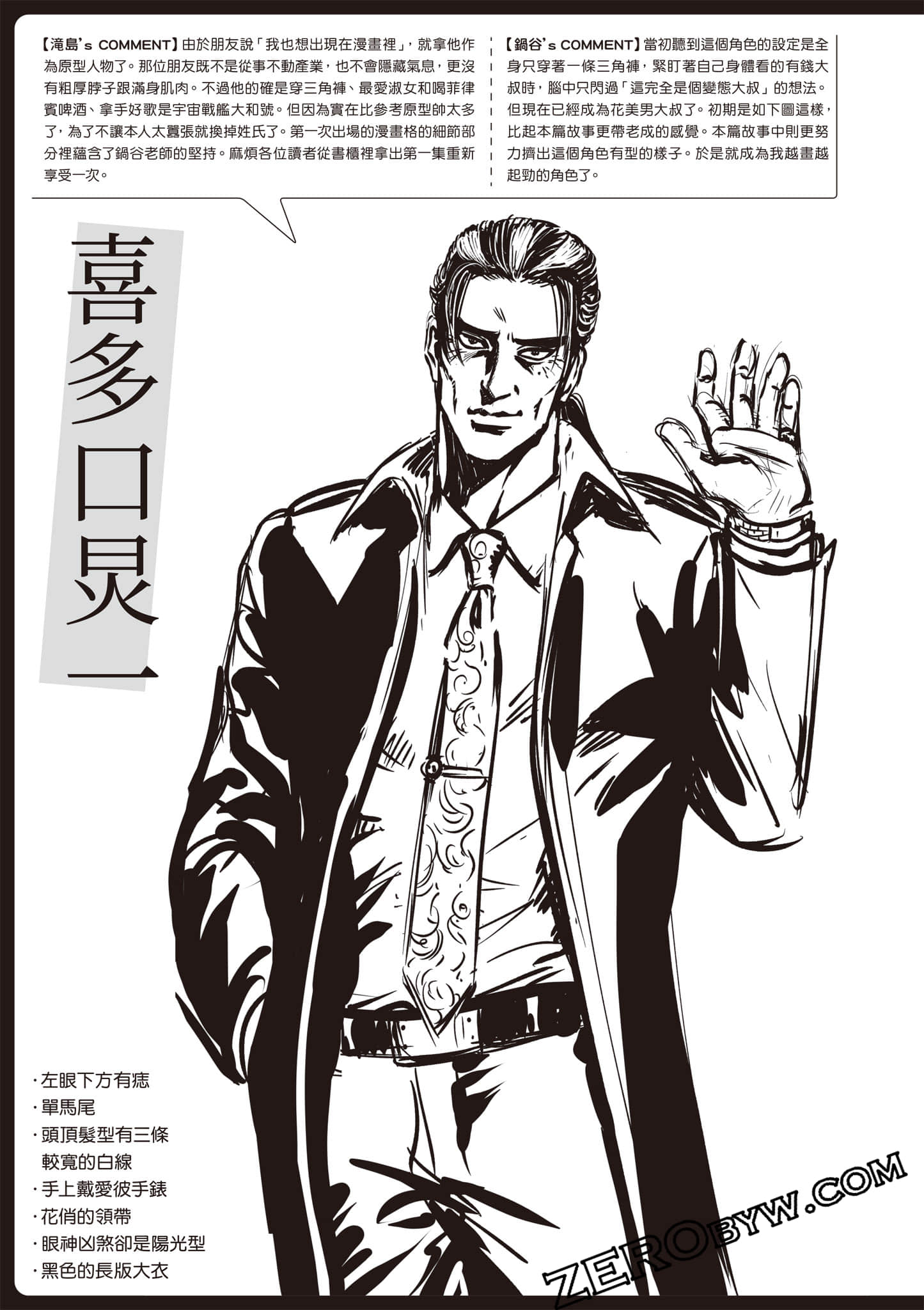 第 256 页