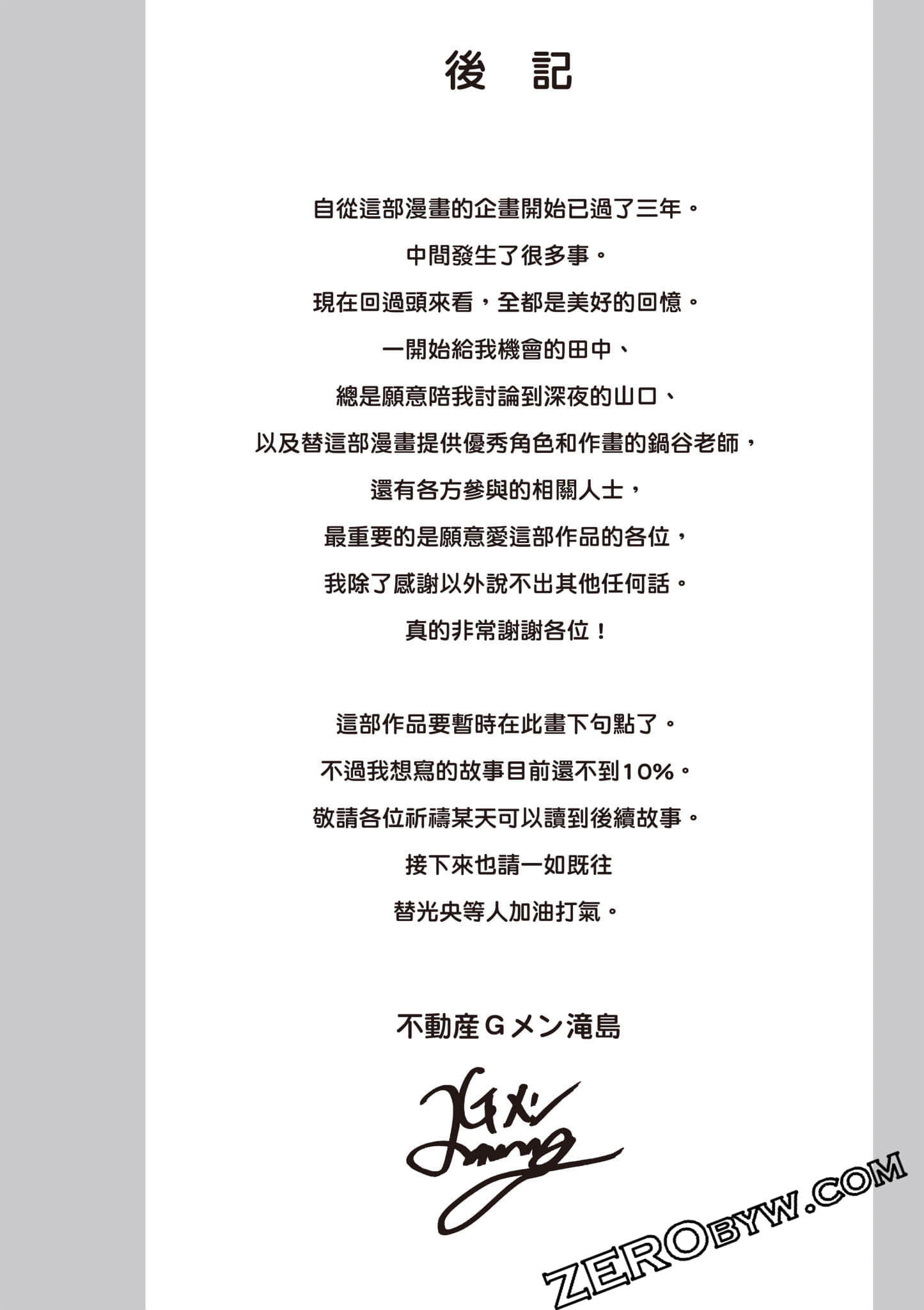 第 257 页