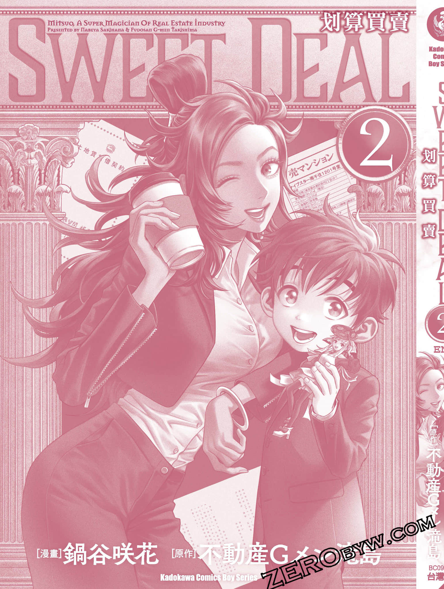 第 262 页