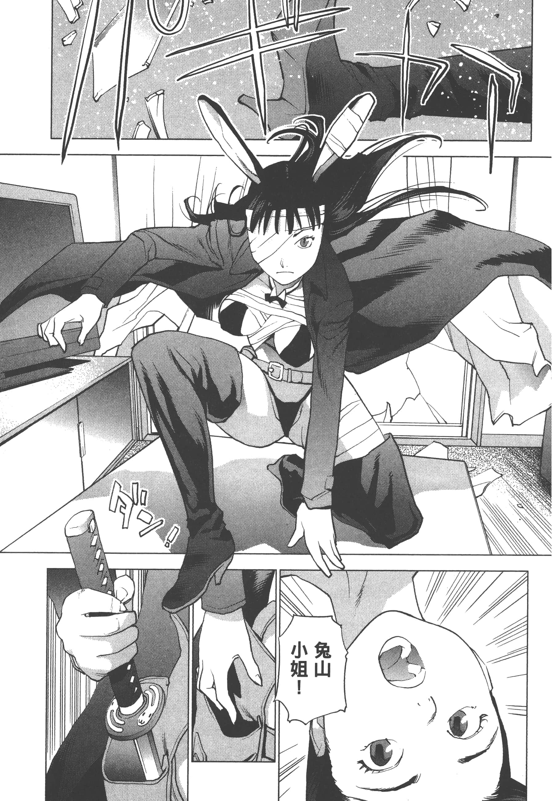 Page 105