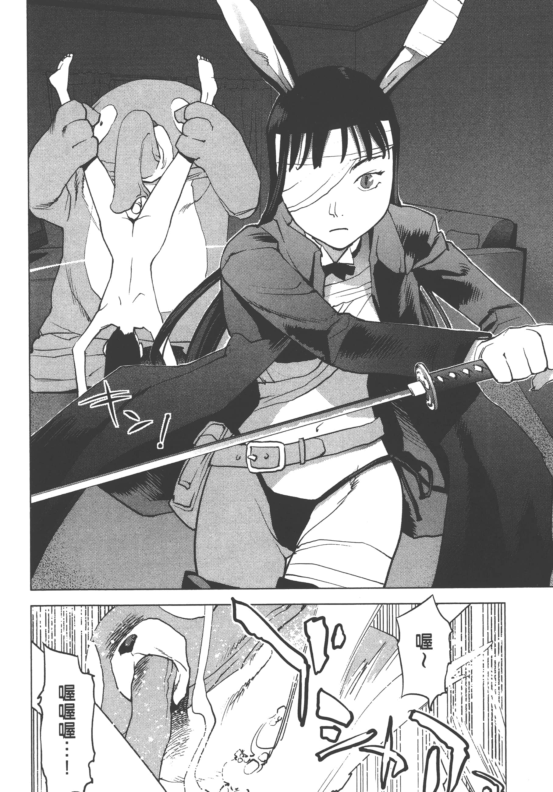 Page 106