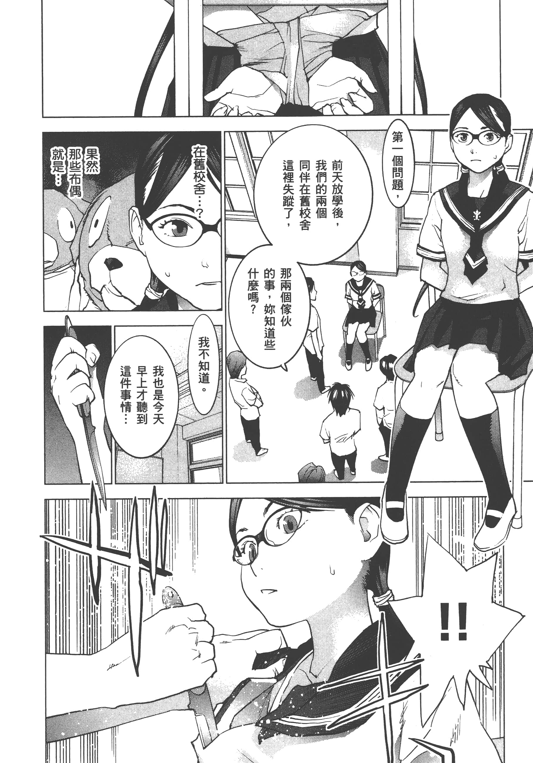 Page 146