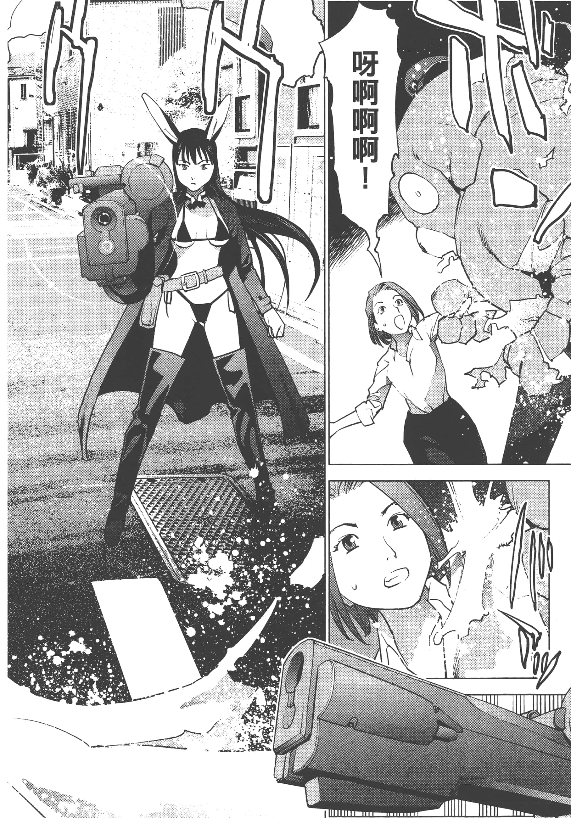 Page 36