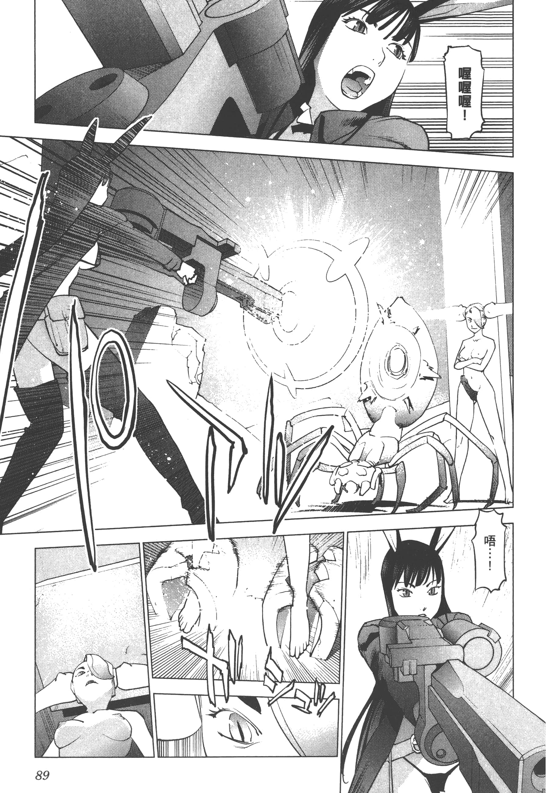 Page 91