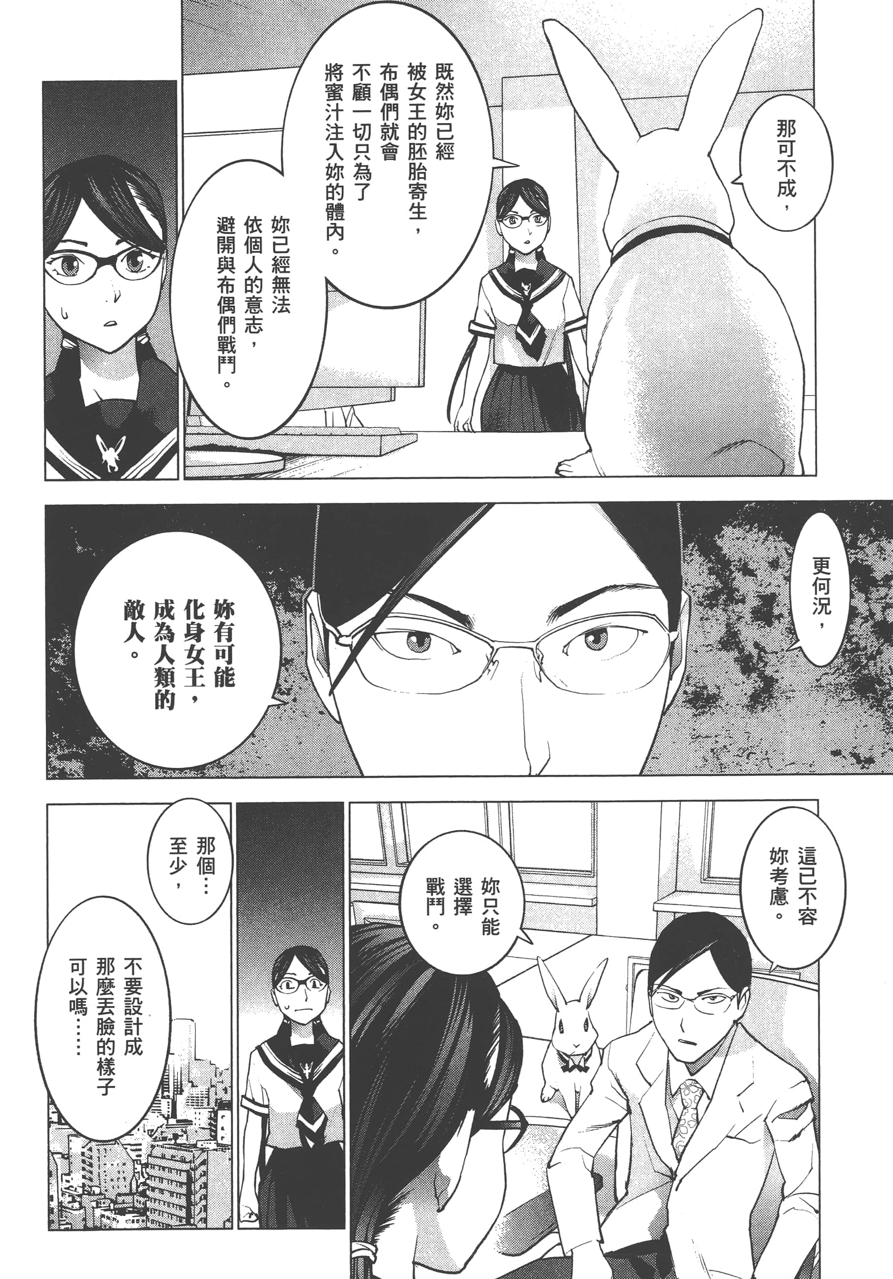 Page 166