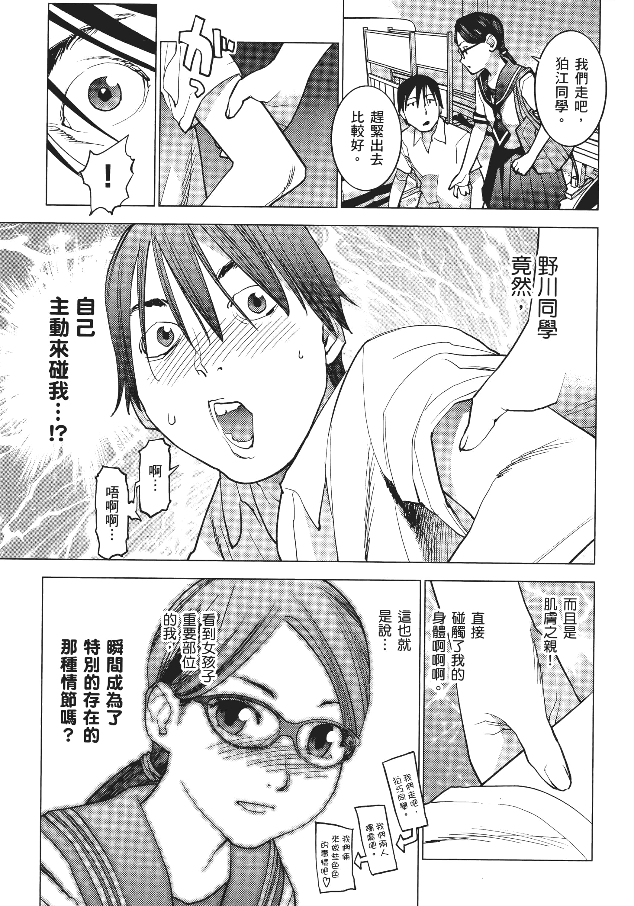 Page 135