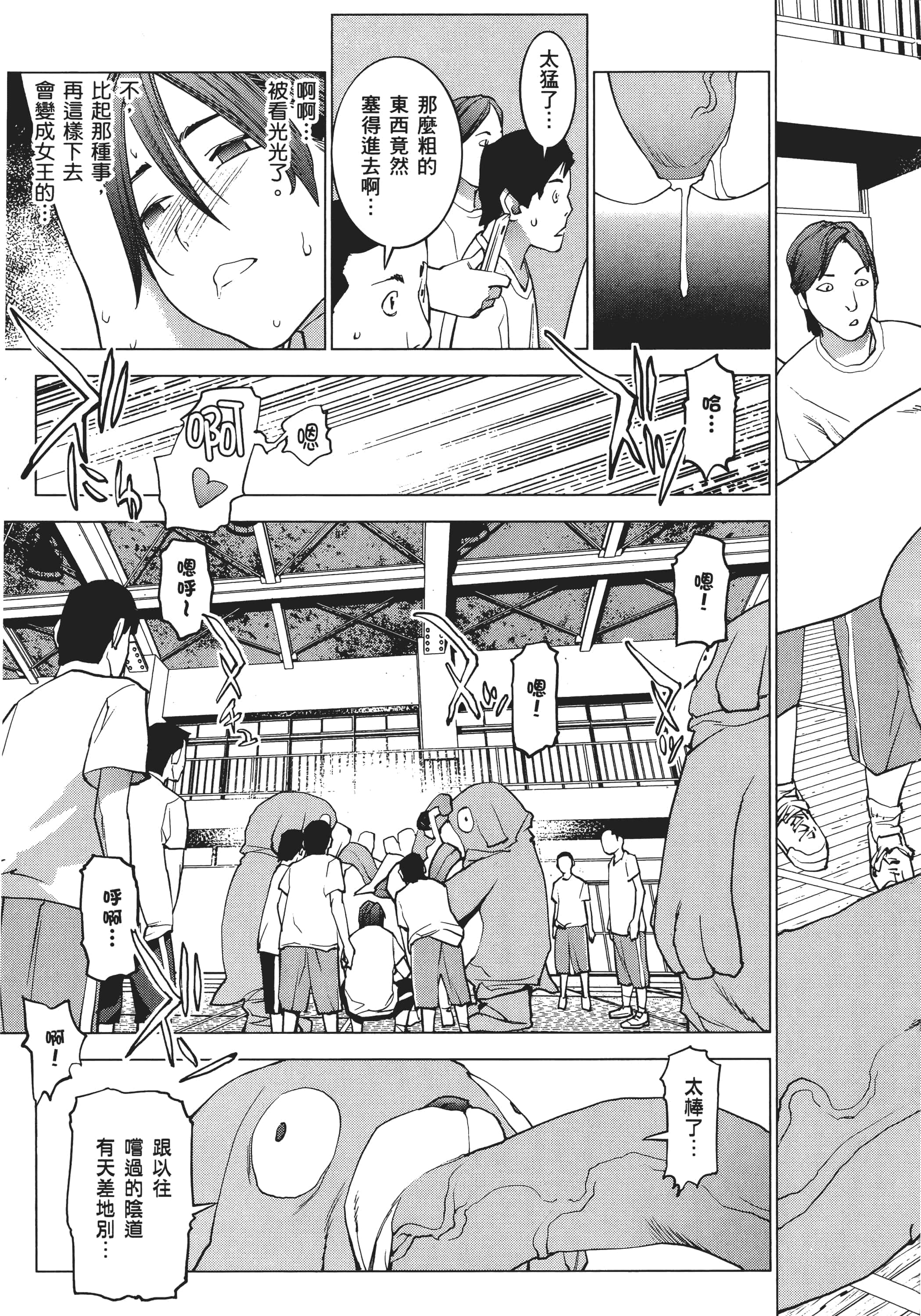 Page 201