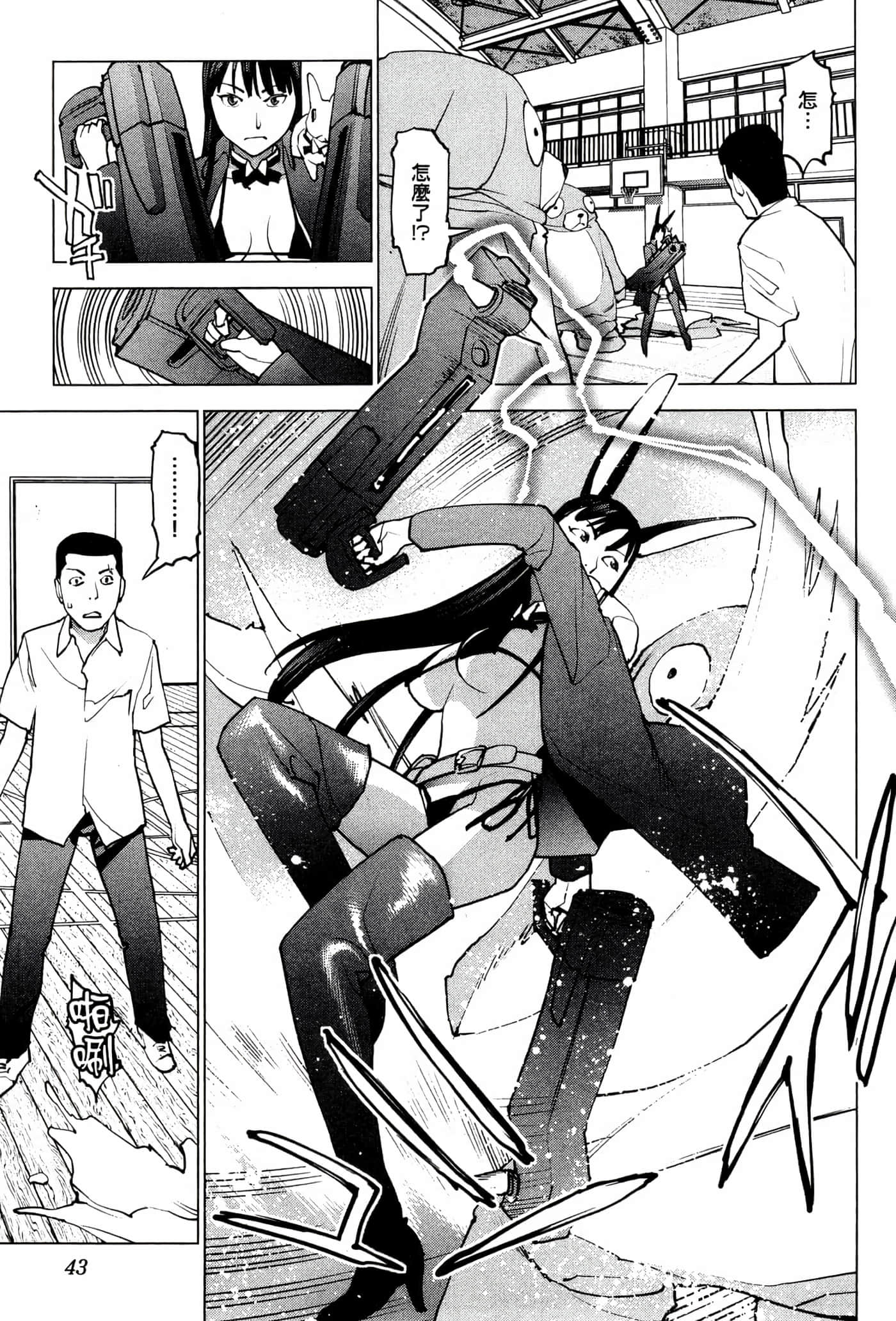Page 46