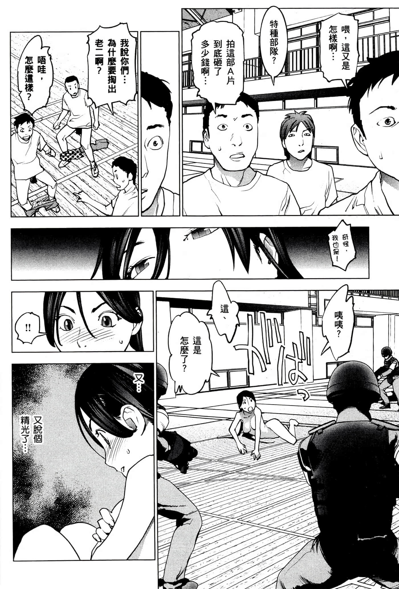 Page 107