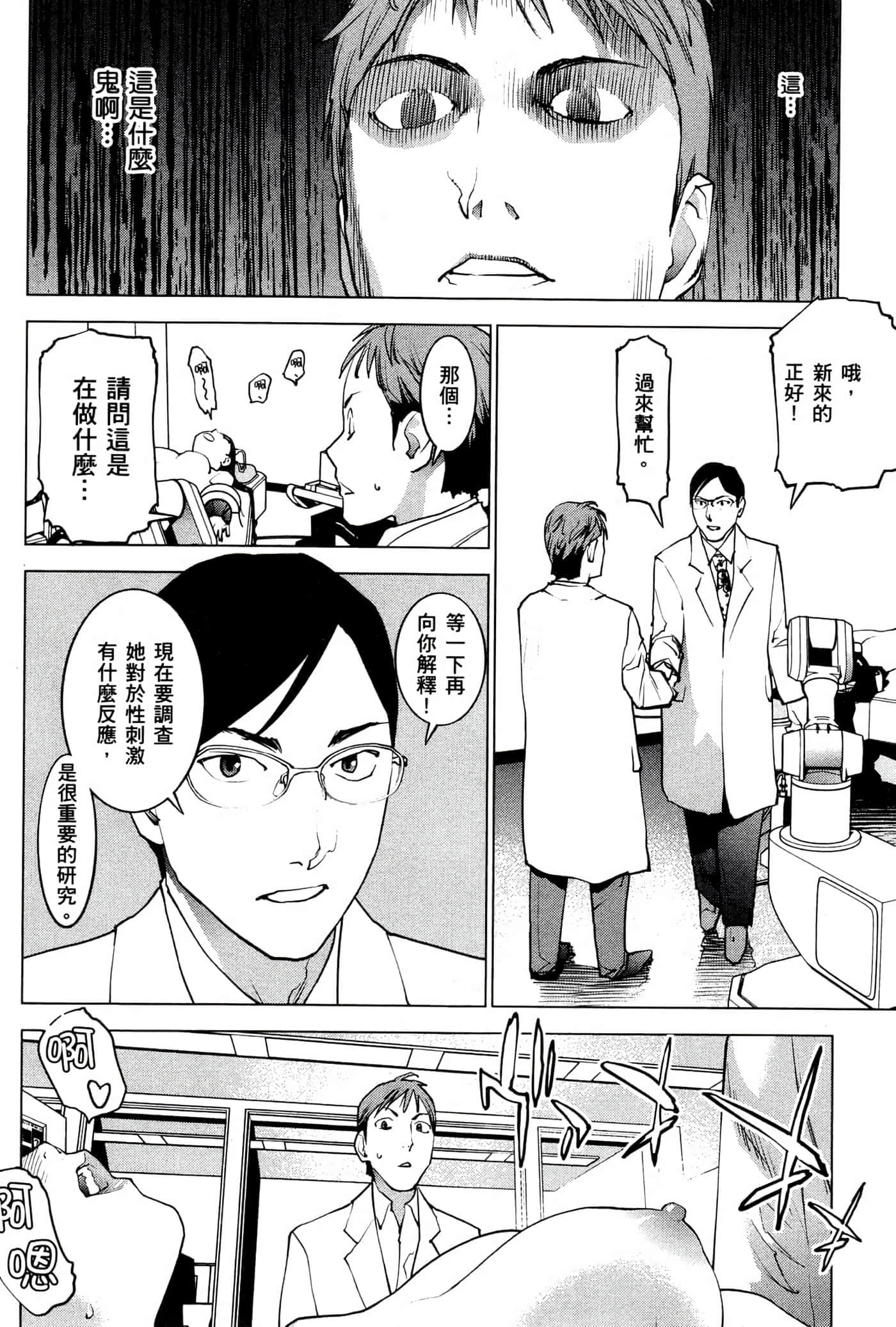 Page 131
