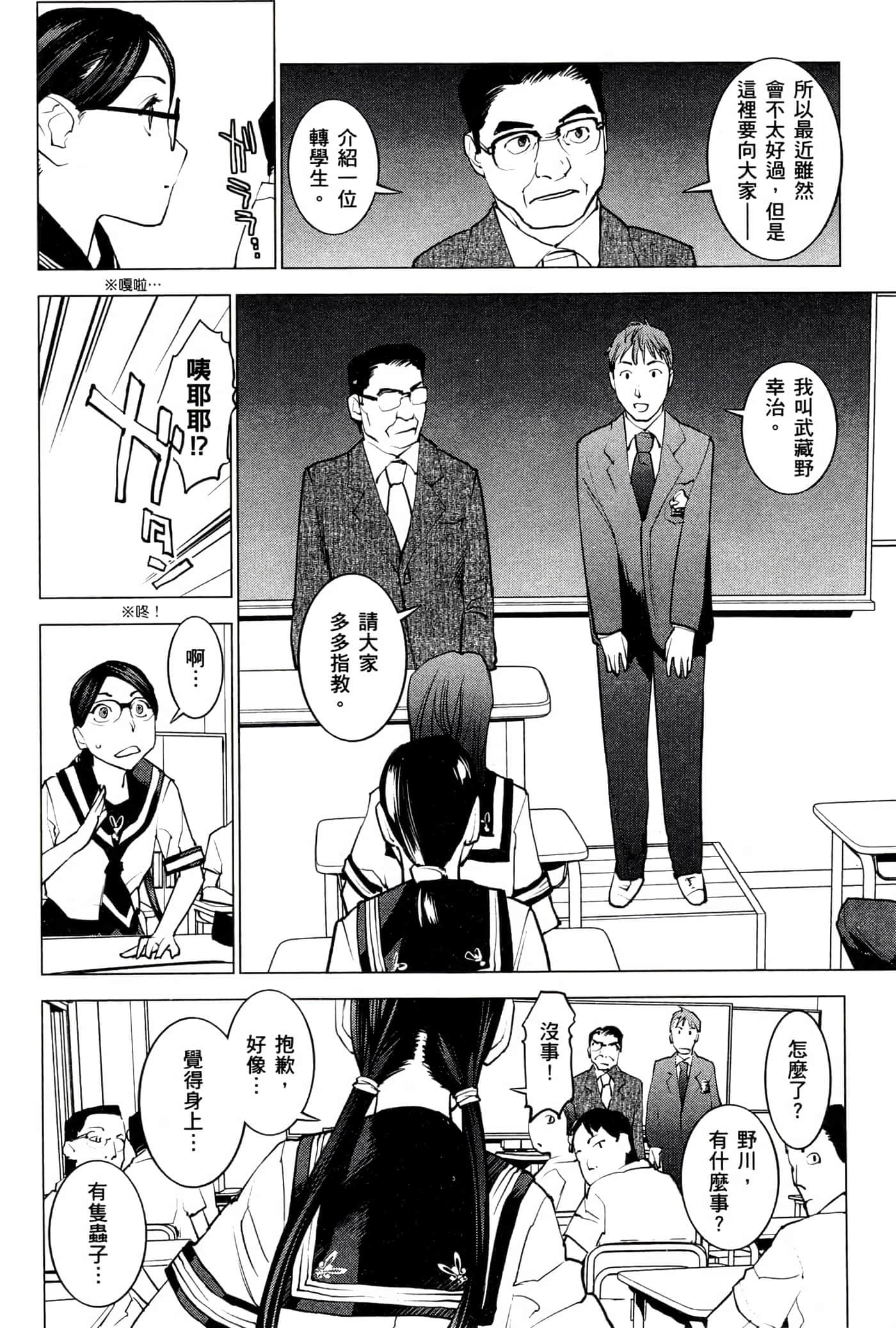 Page 169