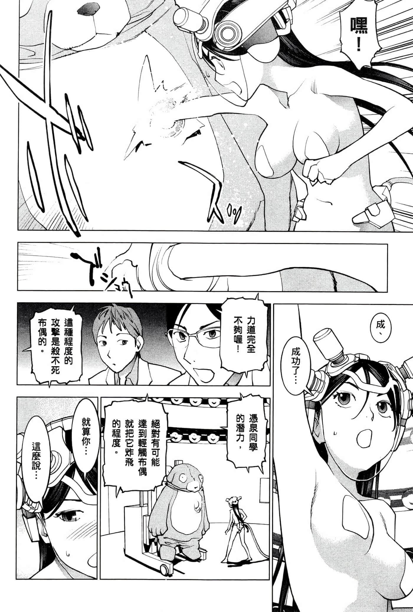 Page 181