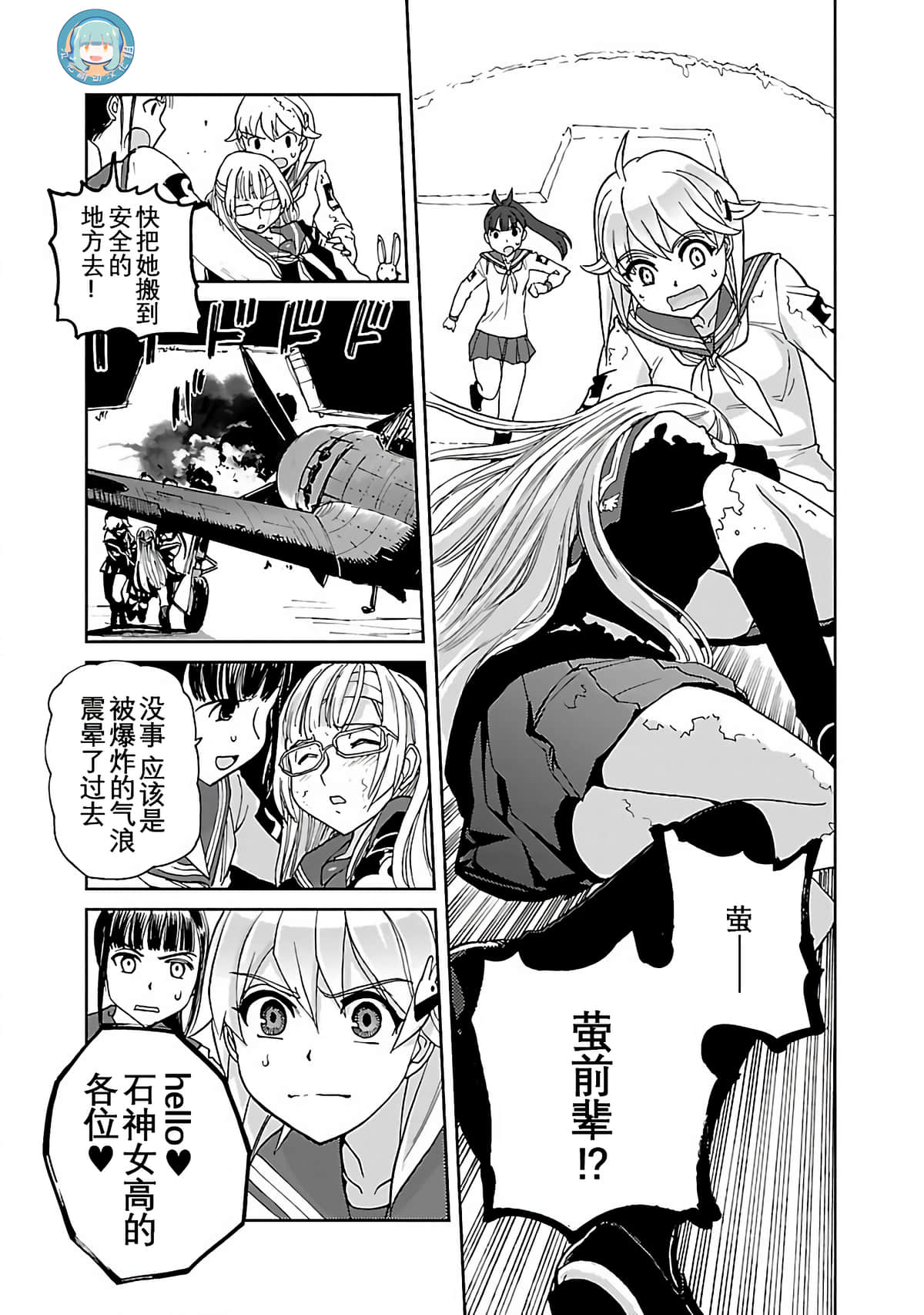 Page 28