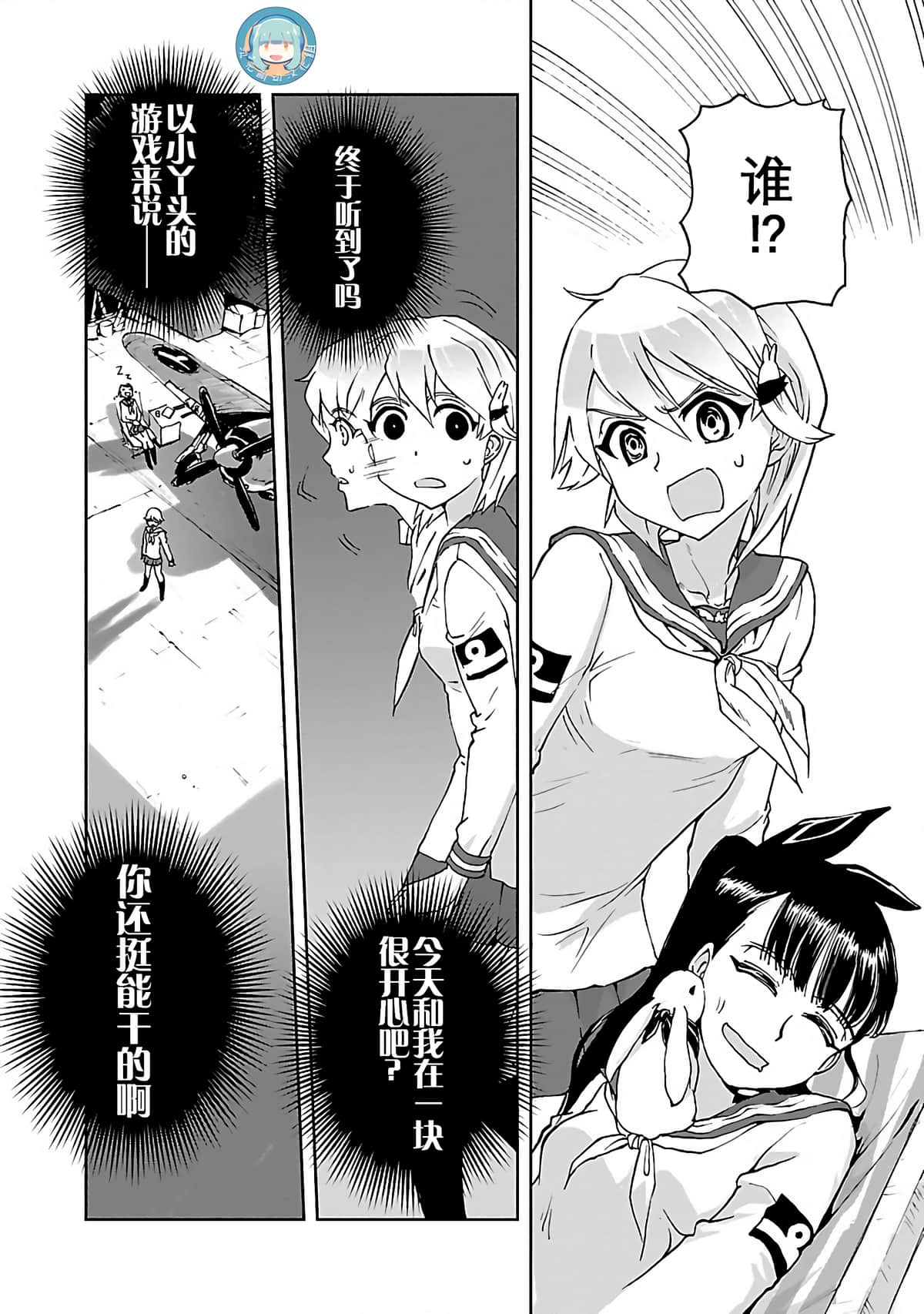 Page 28