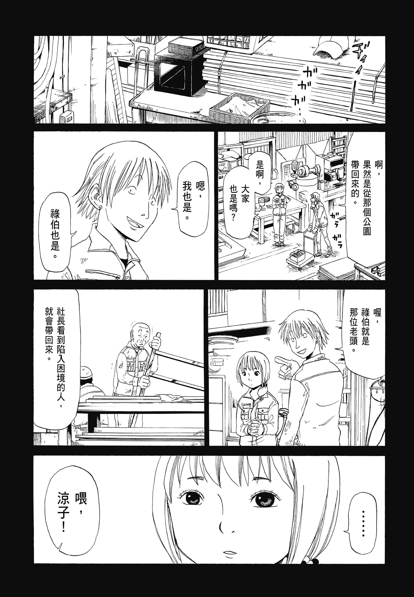 Page 65