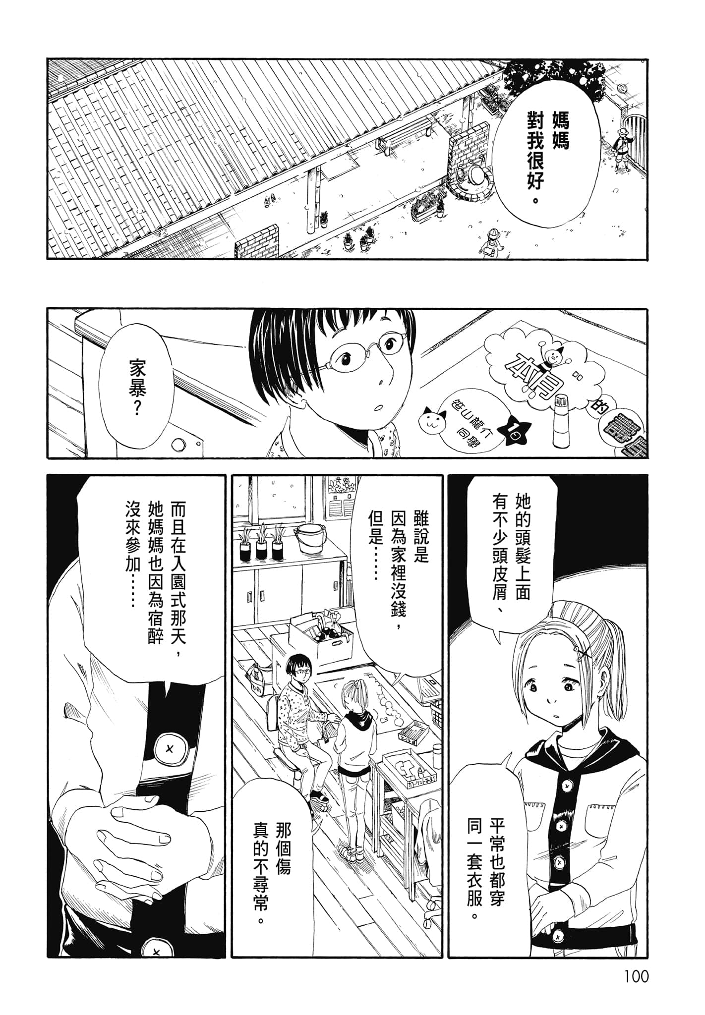 Page 102