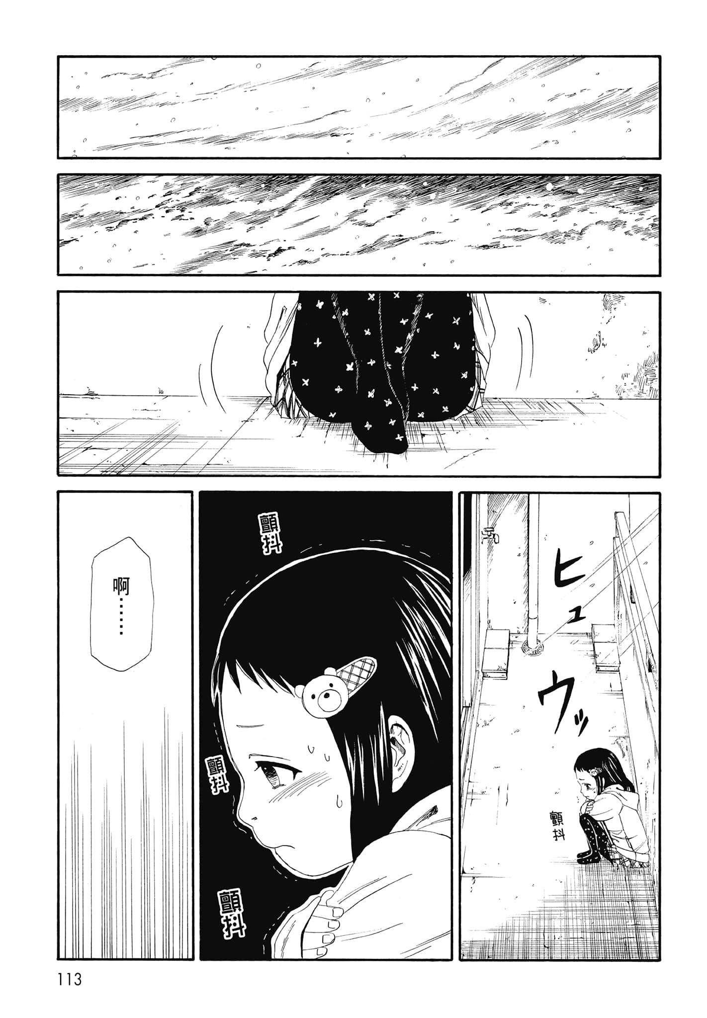 Page 115
