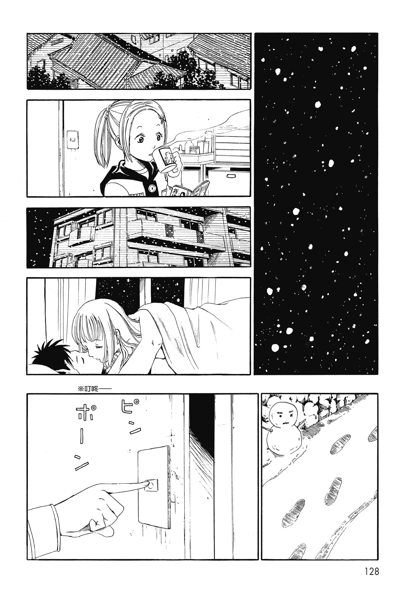 Page 130