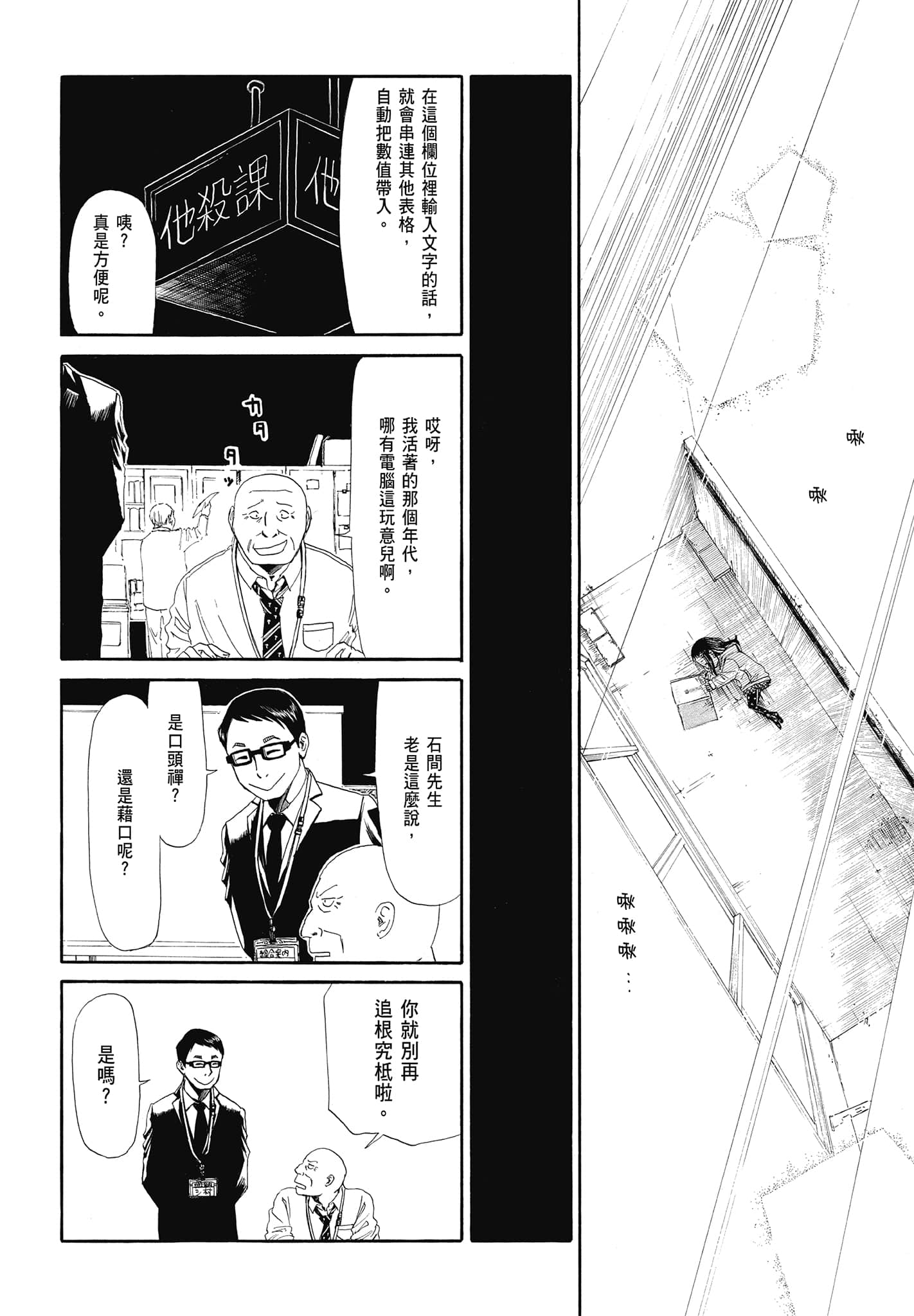 Page 132