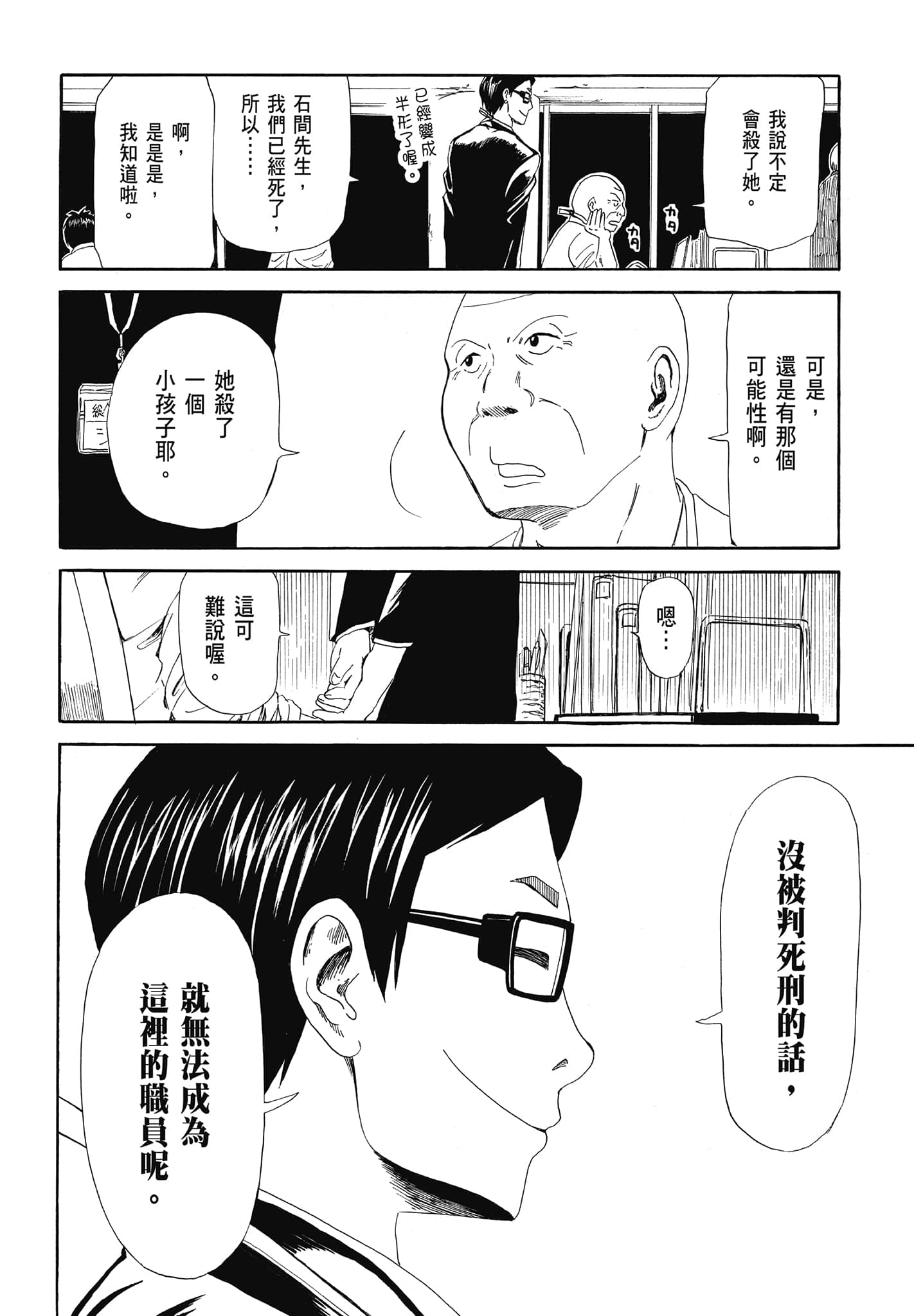 Page 150