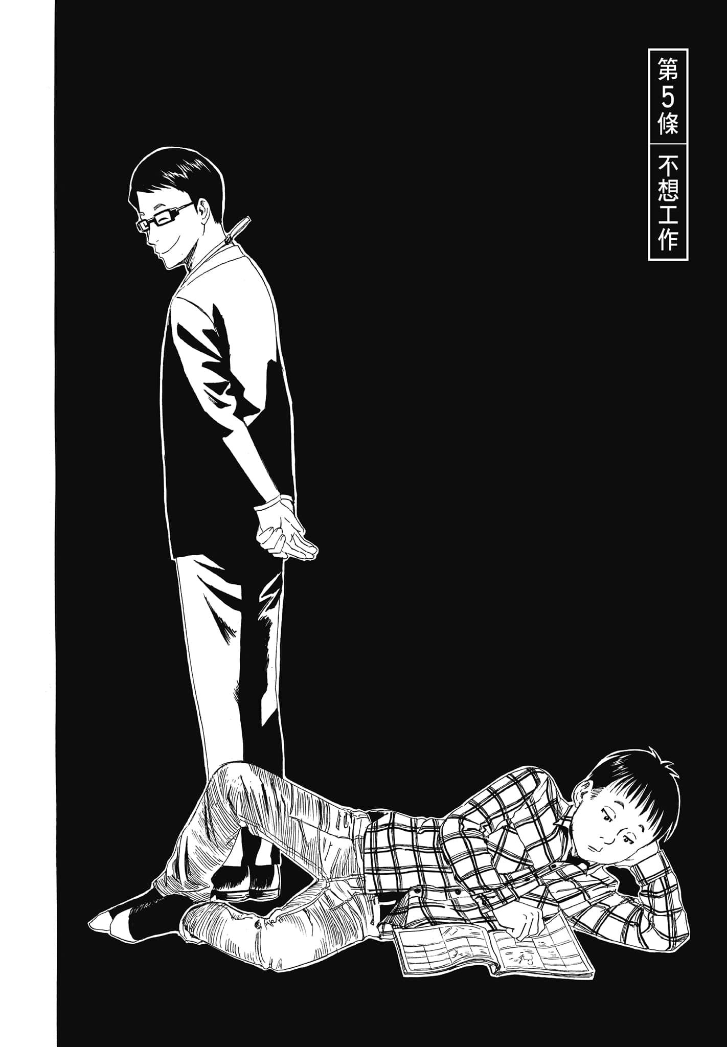Page 154