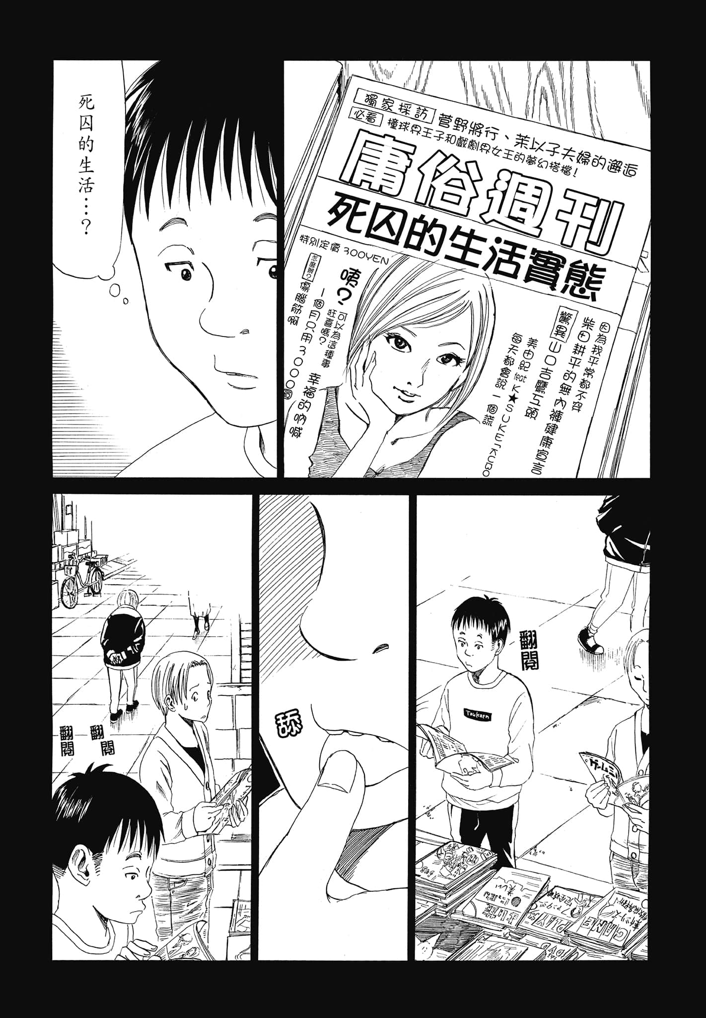Page 164