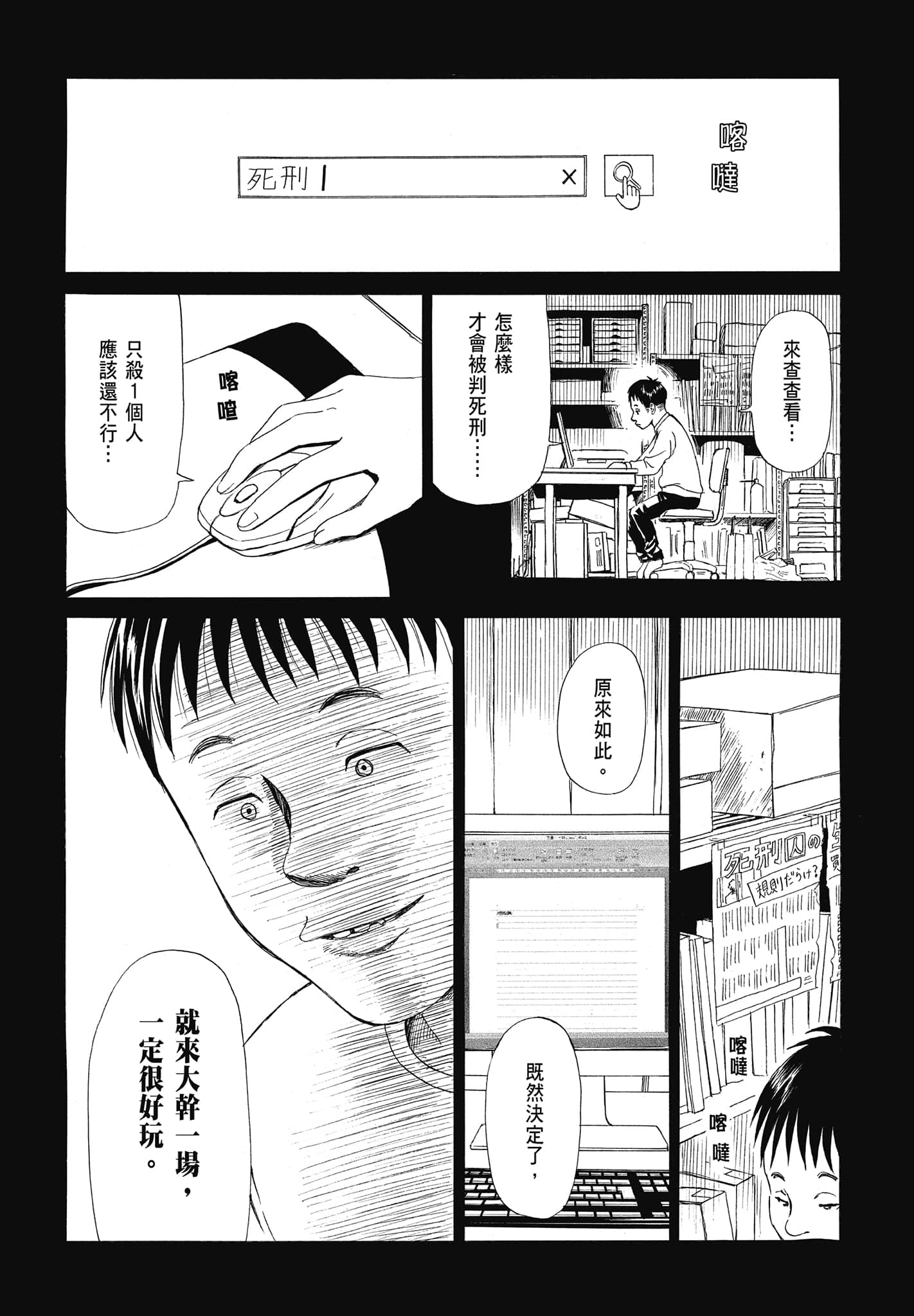 Page 166