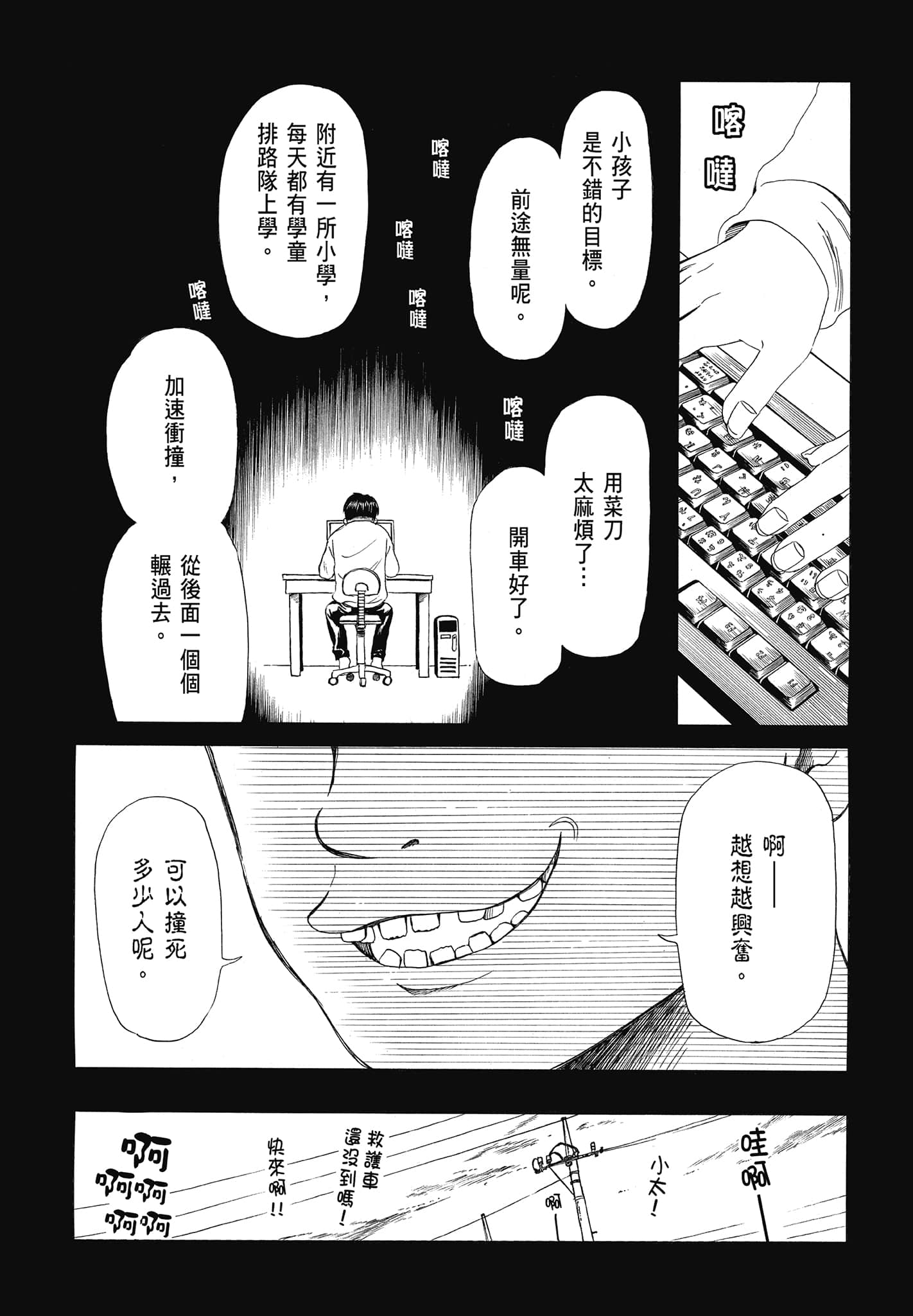 Page 167