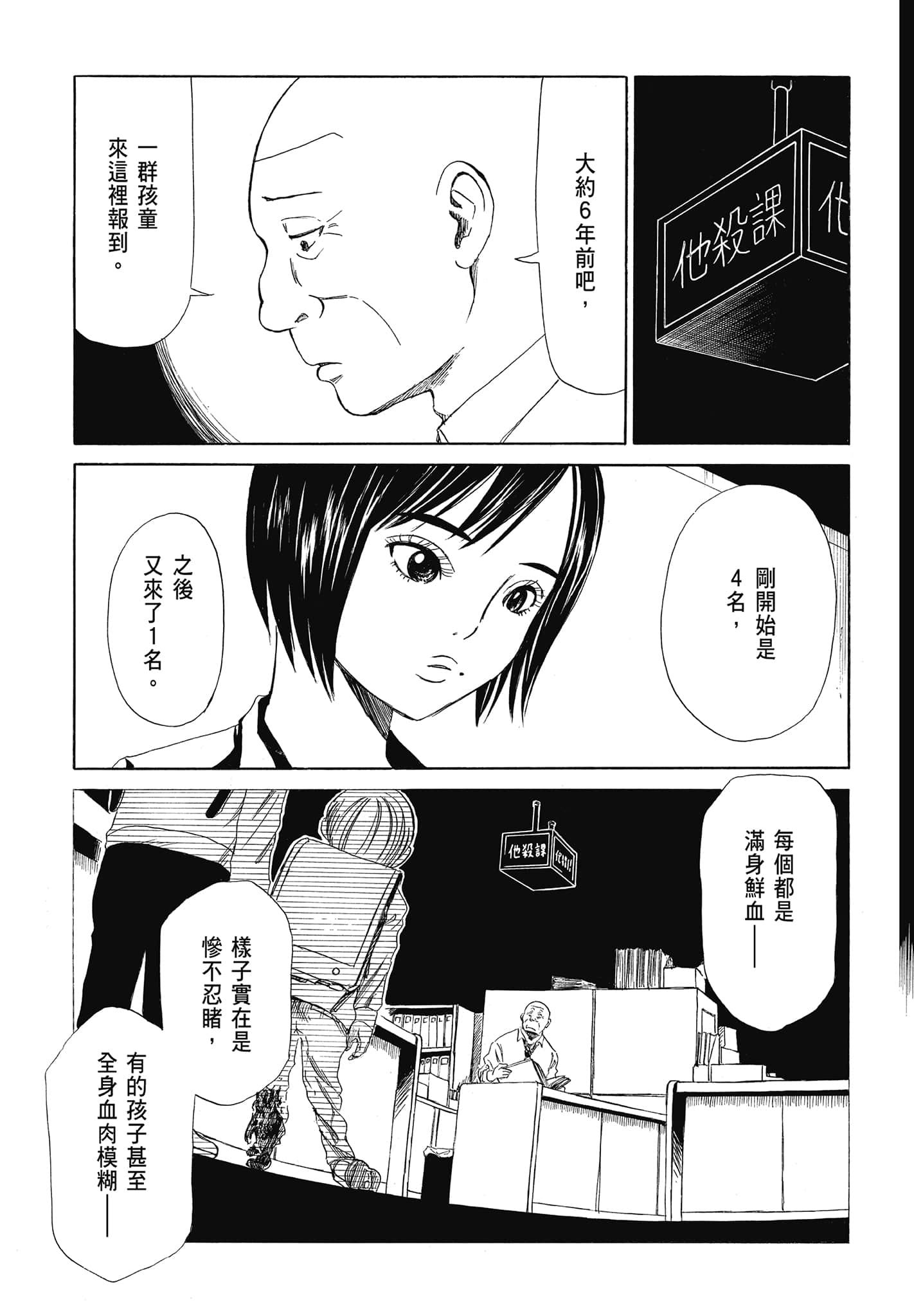 Page 169