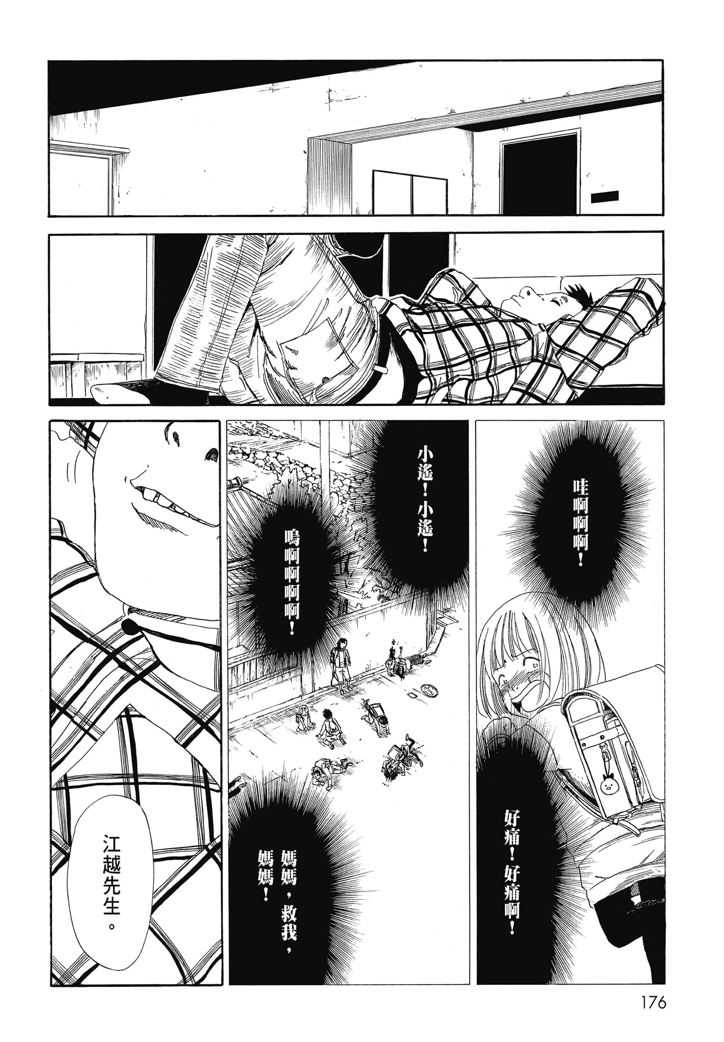 Page 178