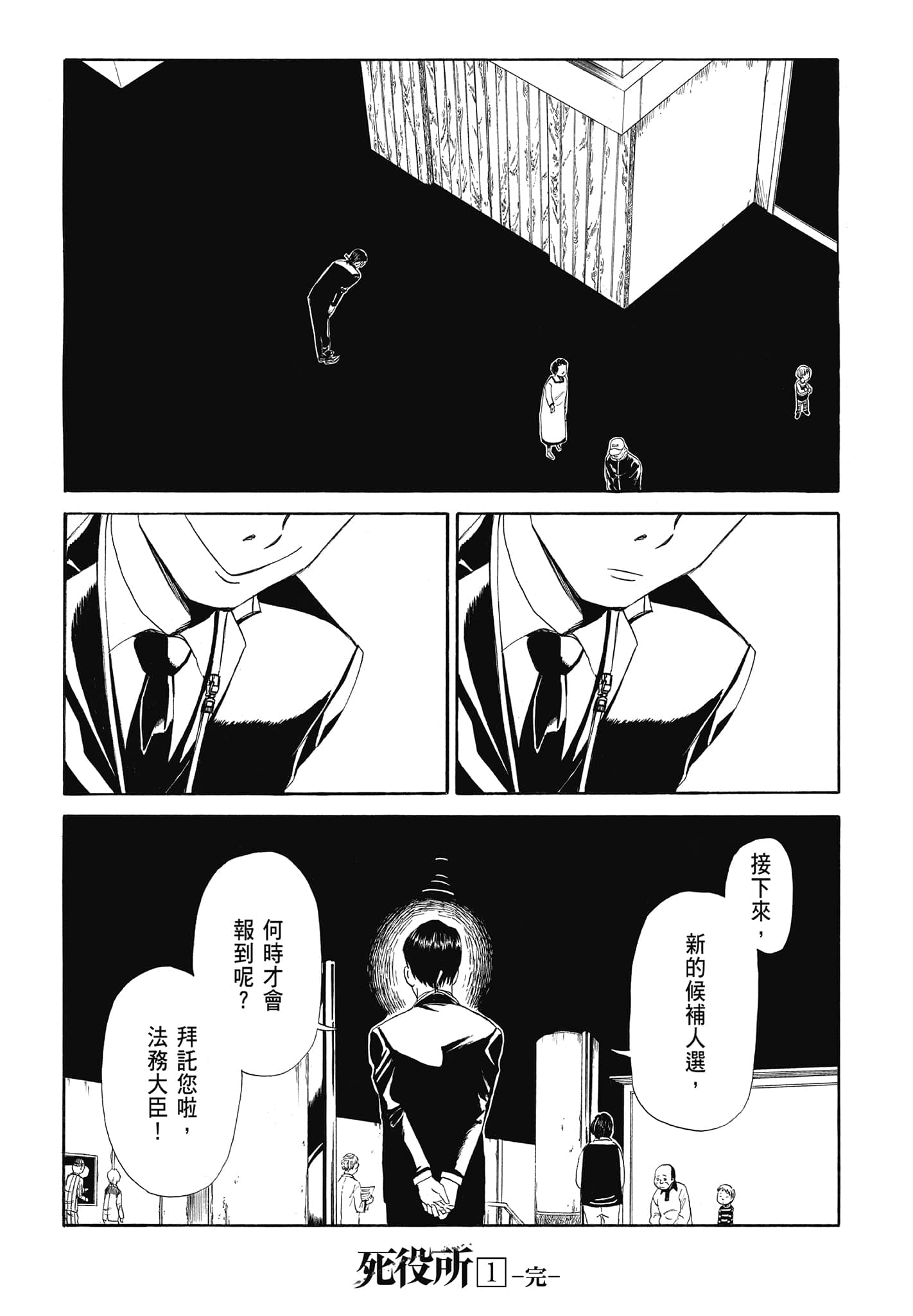 Page 184