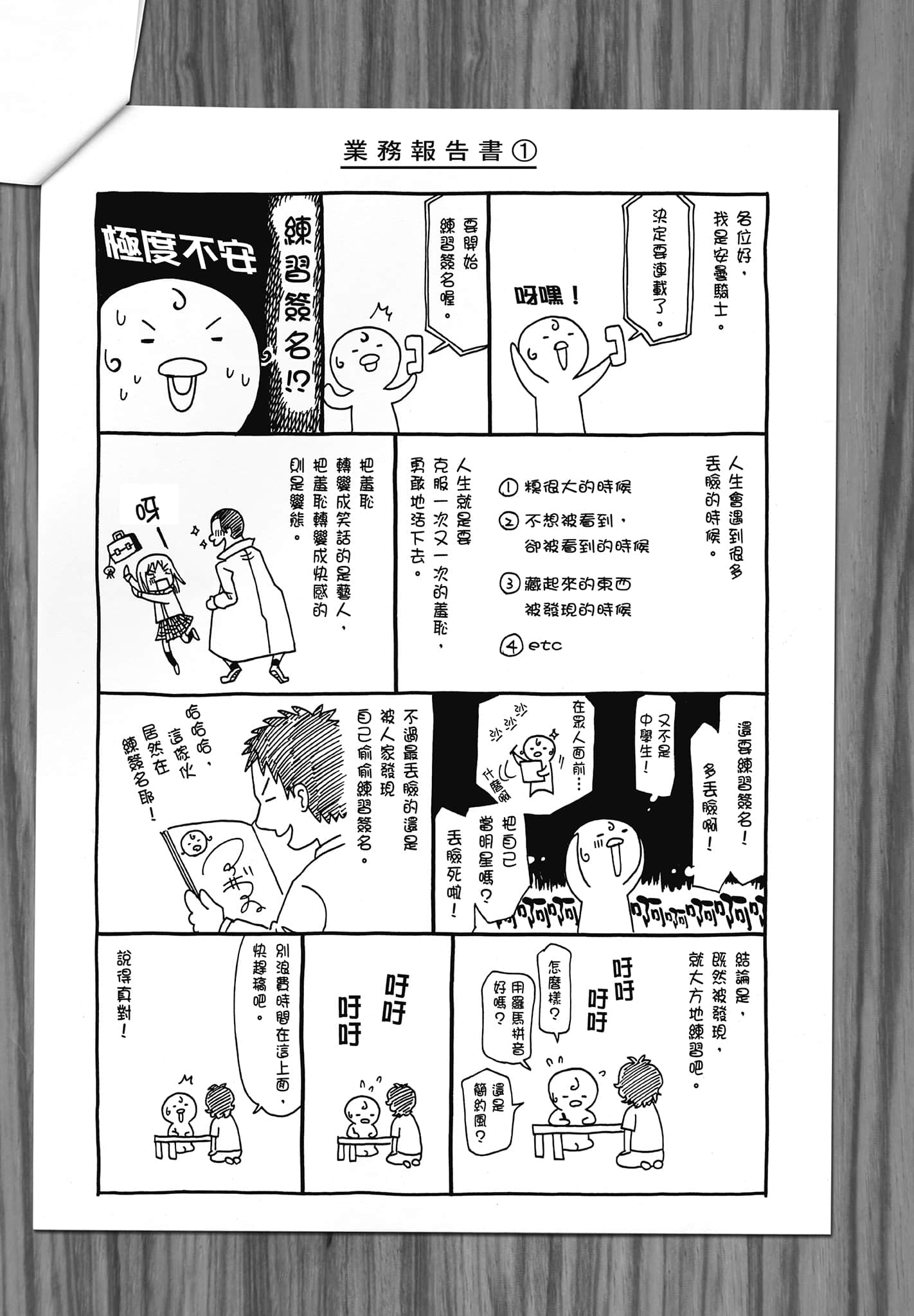 Page 187