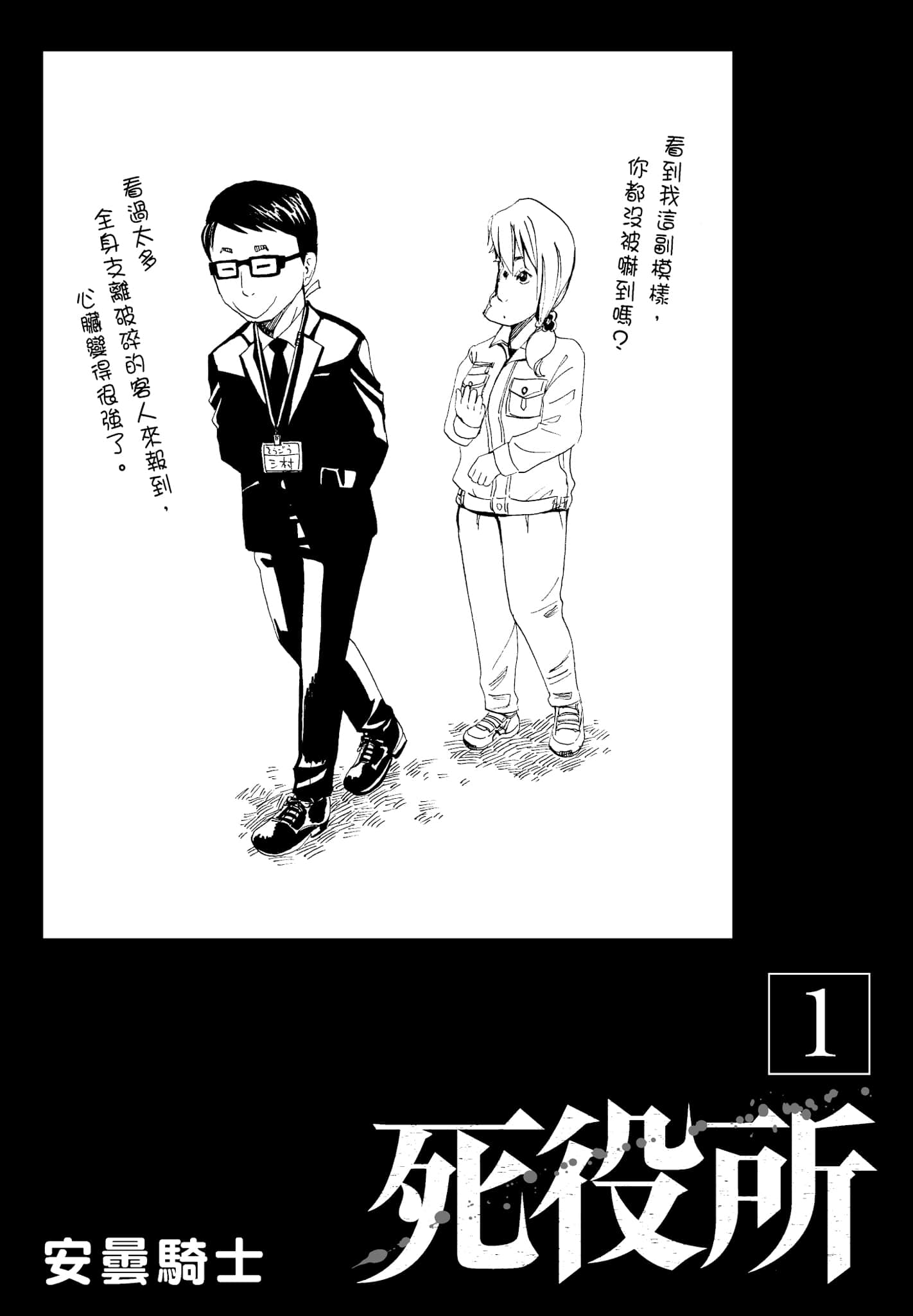 Page 192