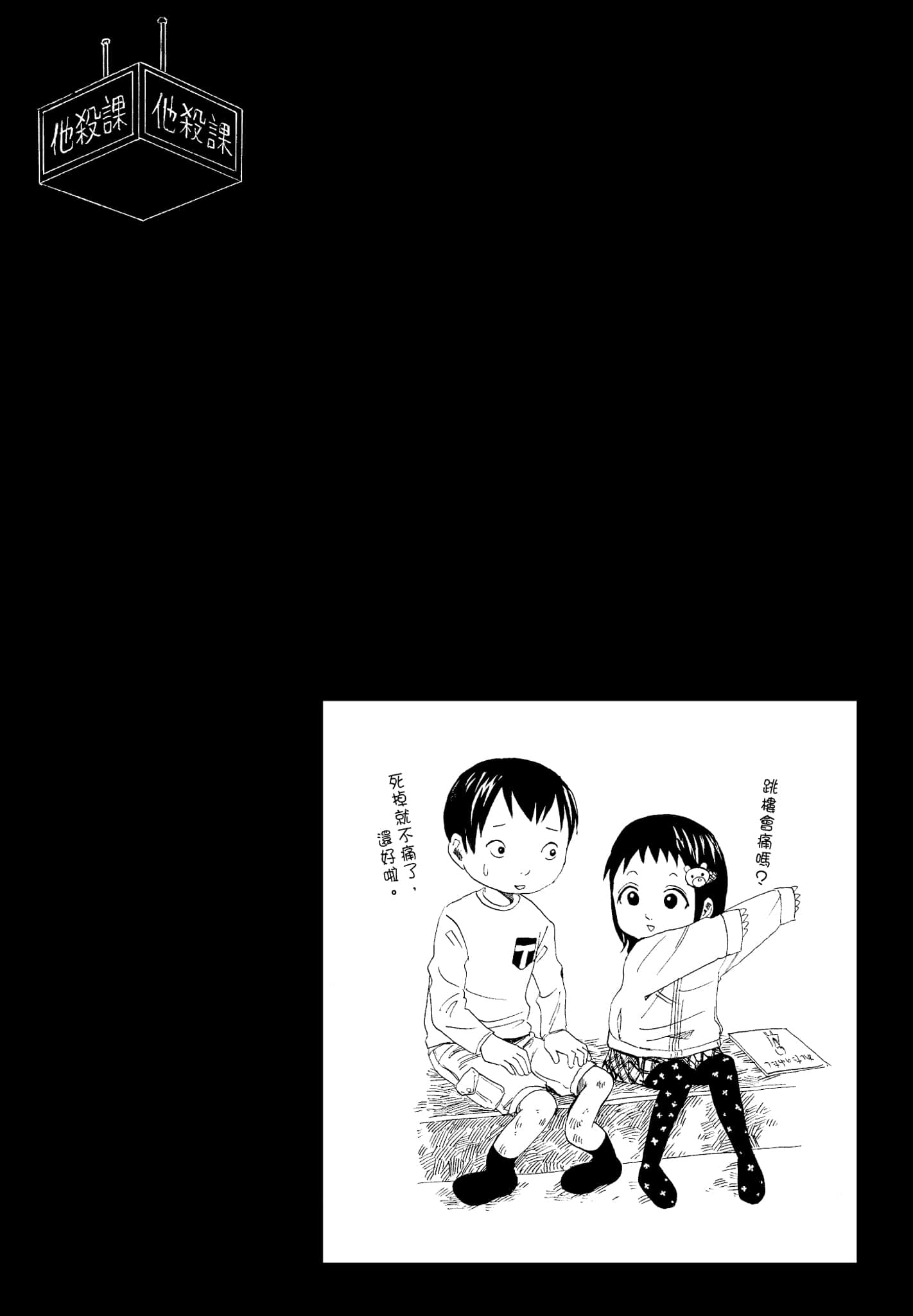Page 193