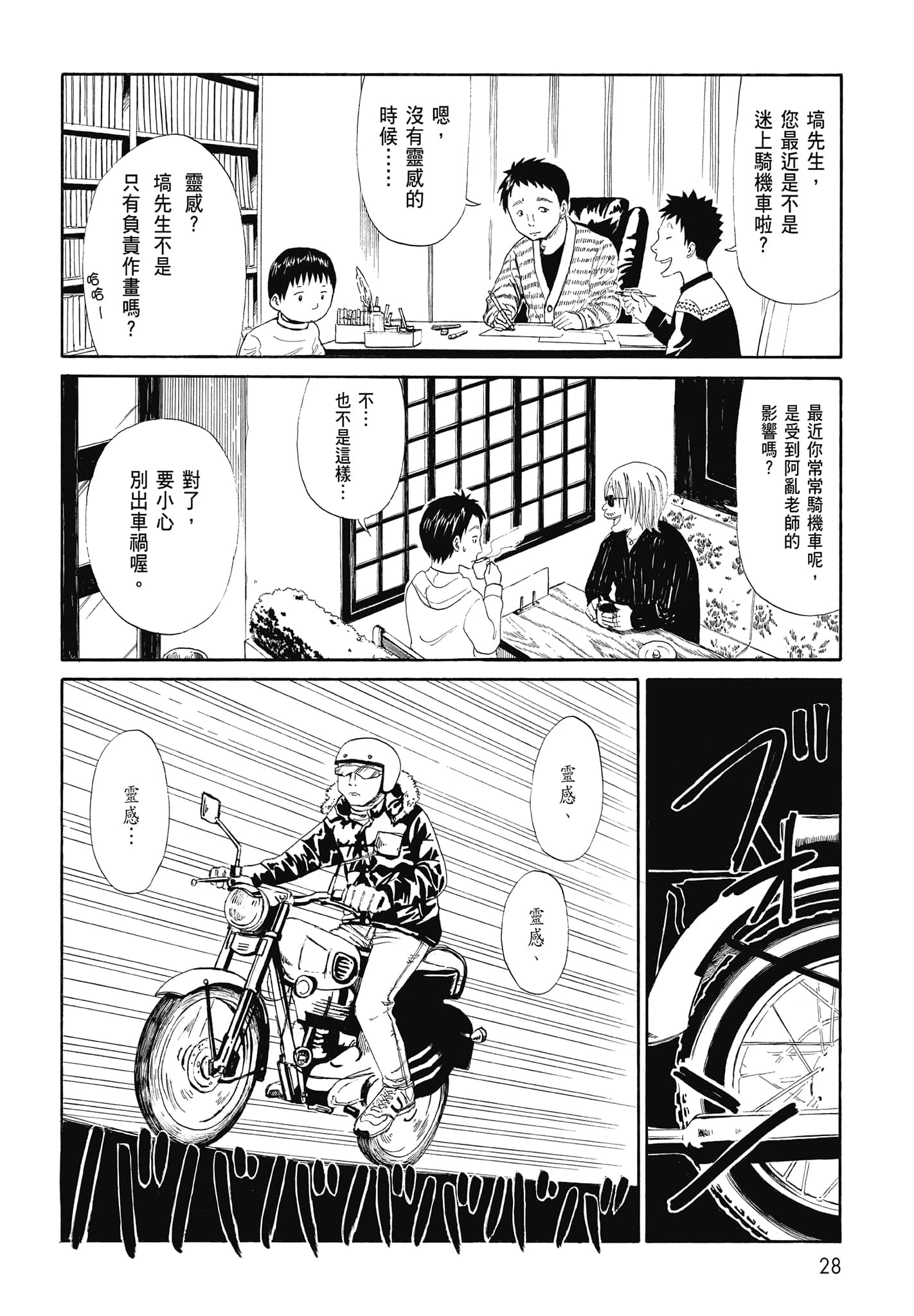 Page 30