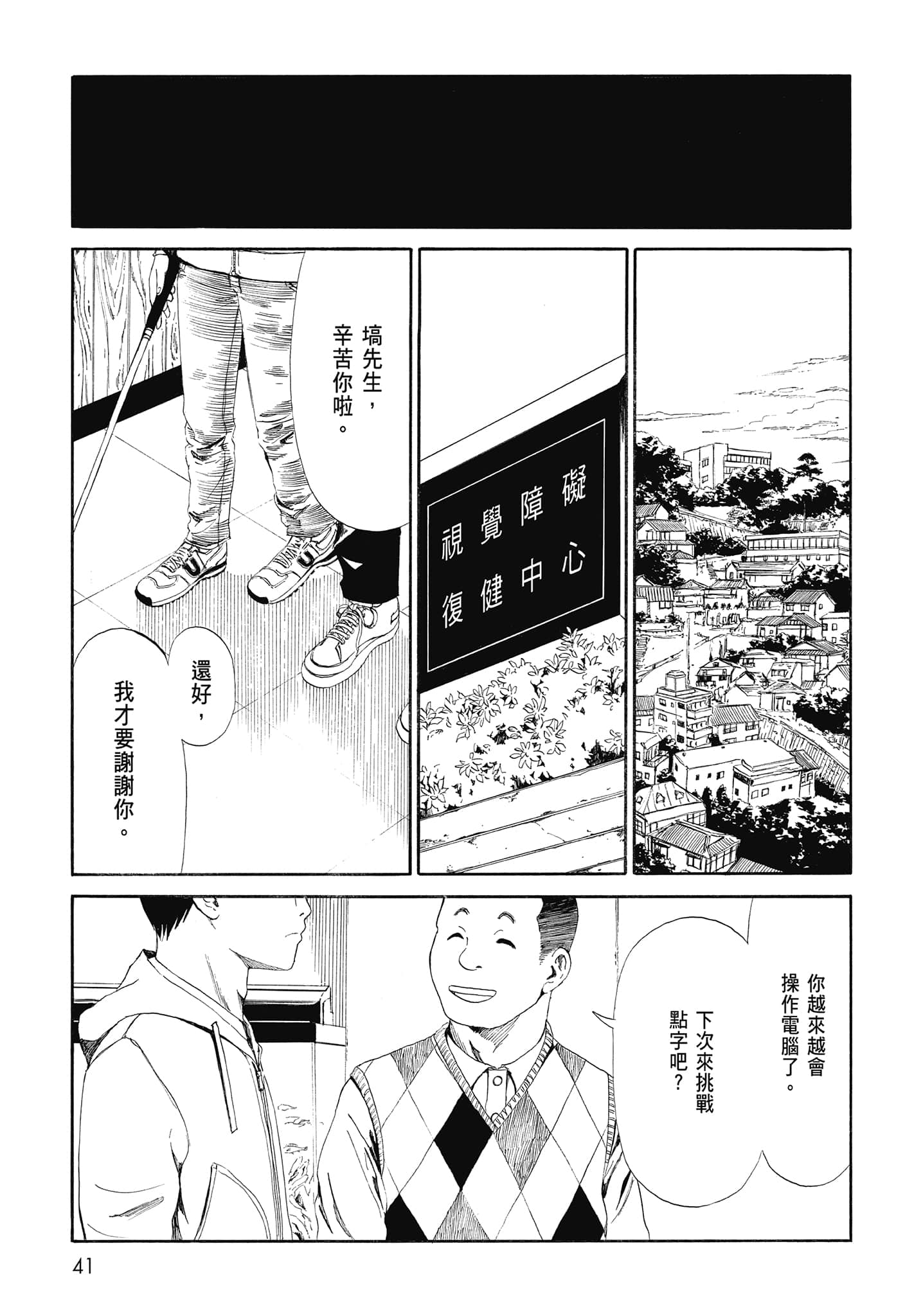 Page 43