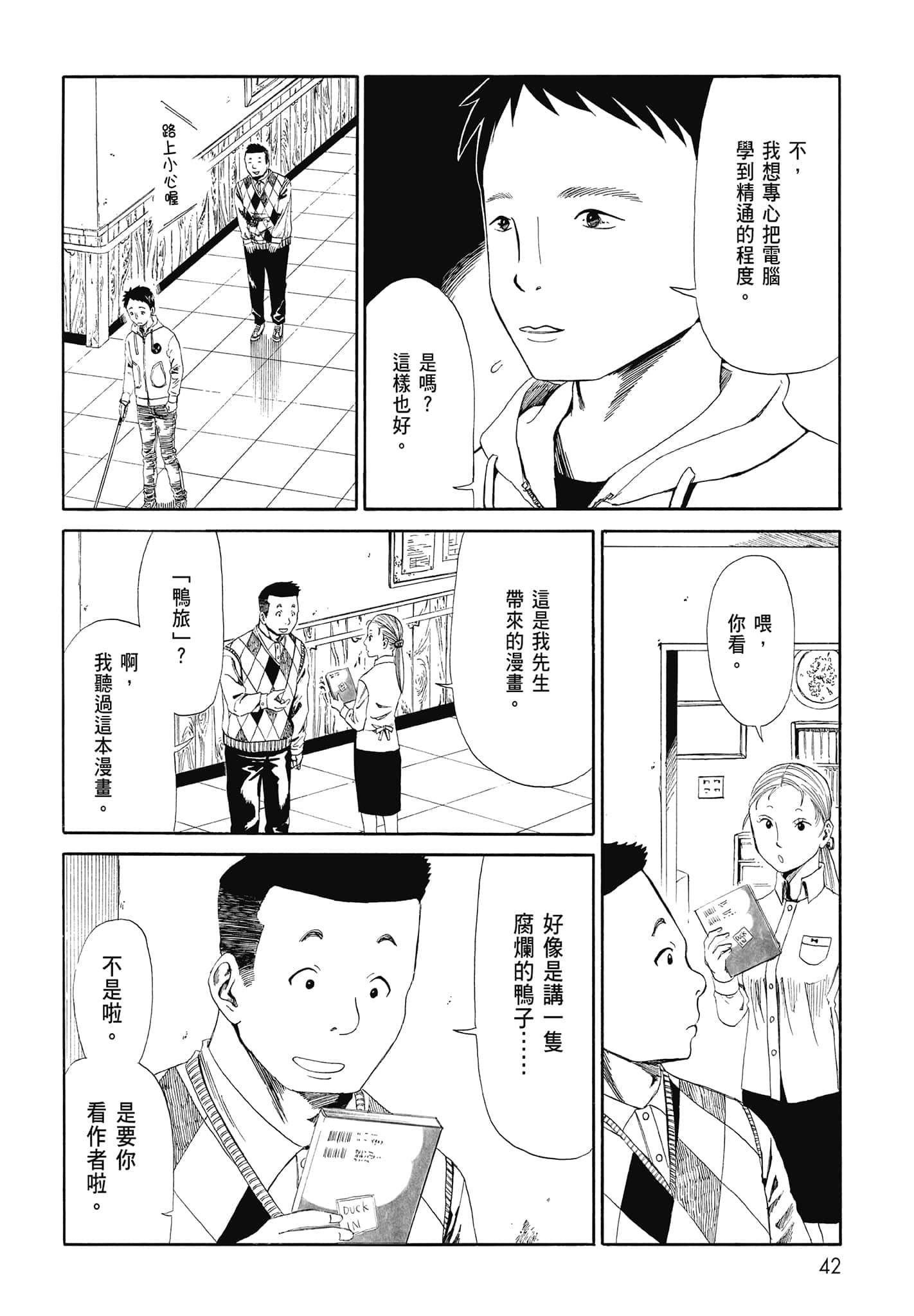 Page 44