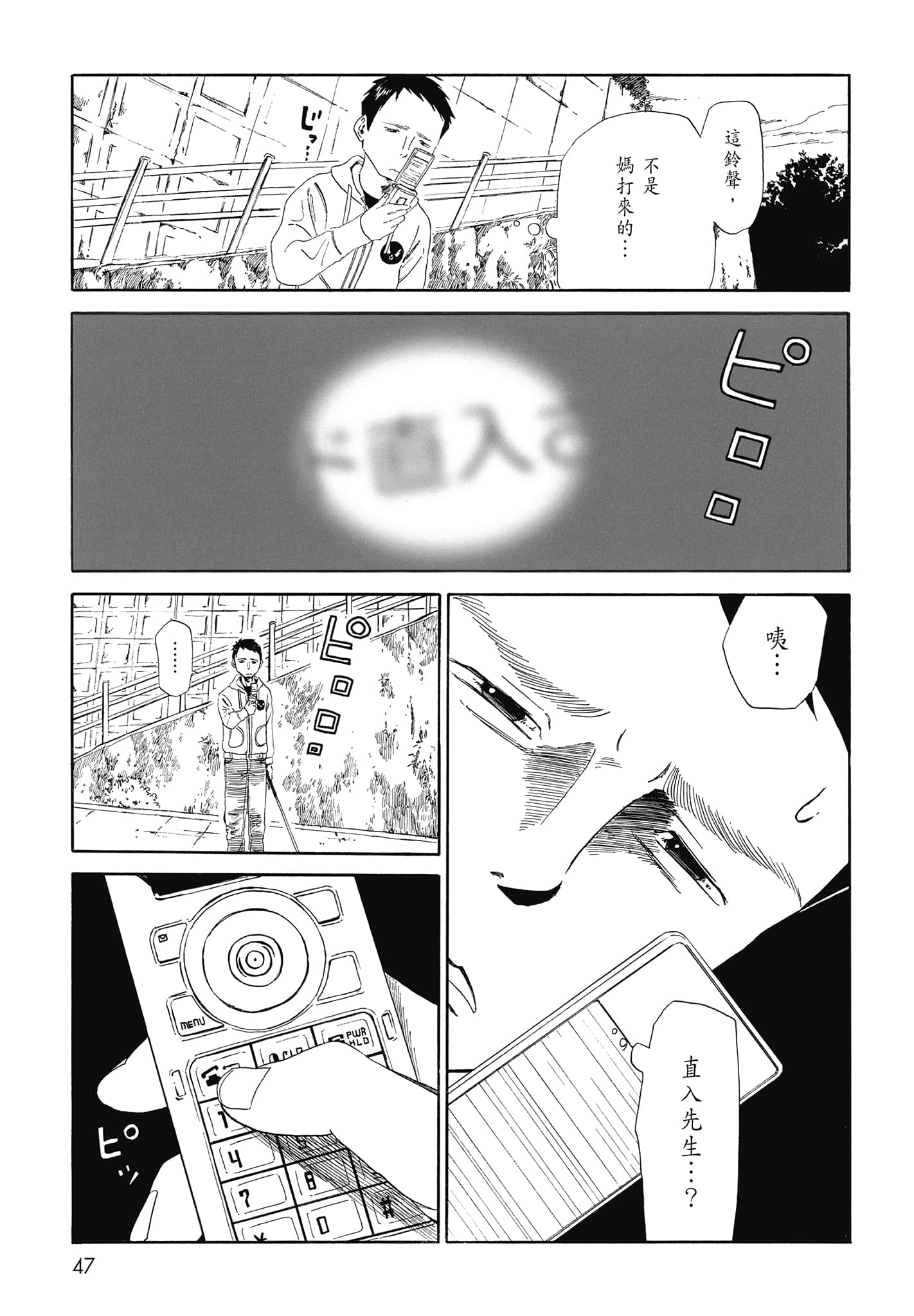 Page 49