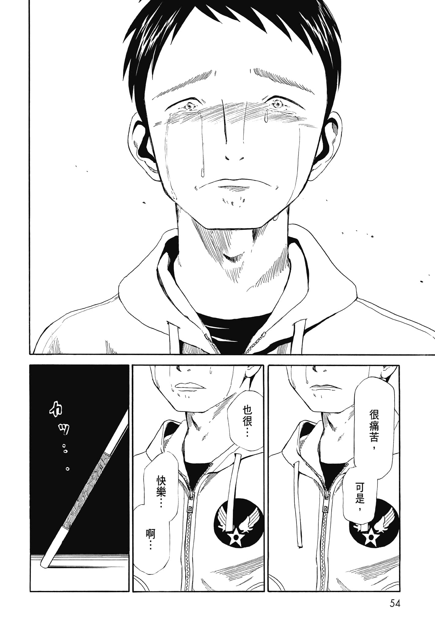 Page 56