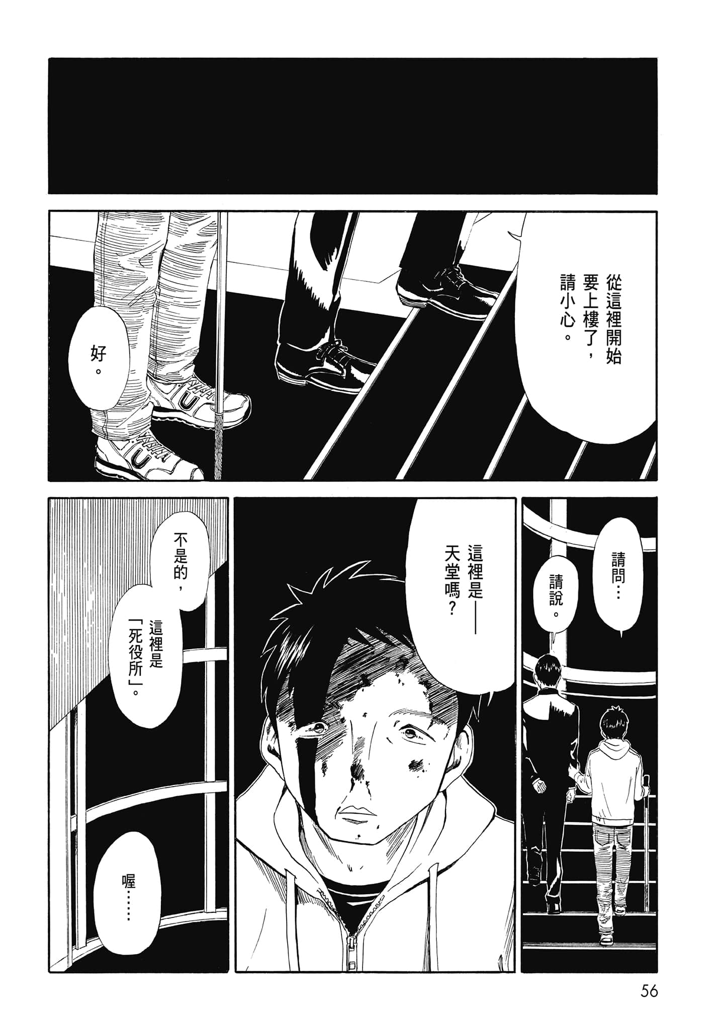 Page 58