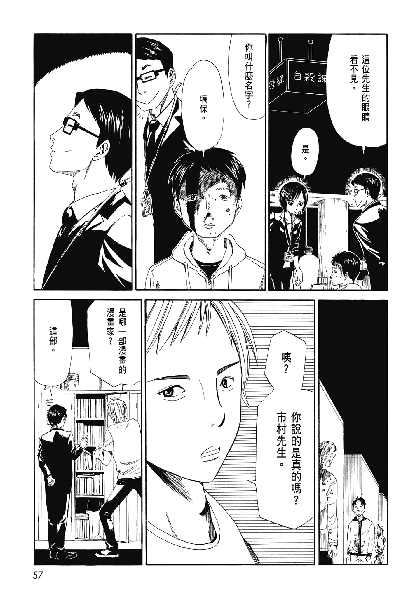 Page 59