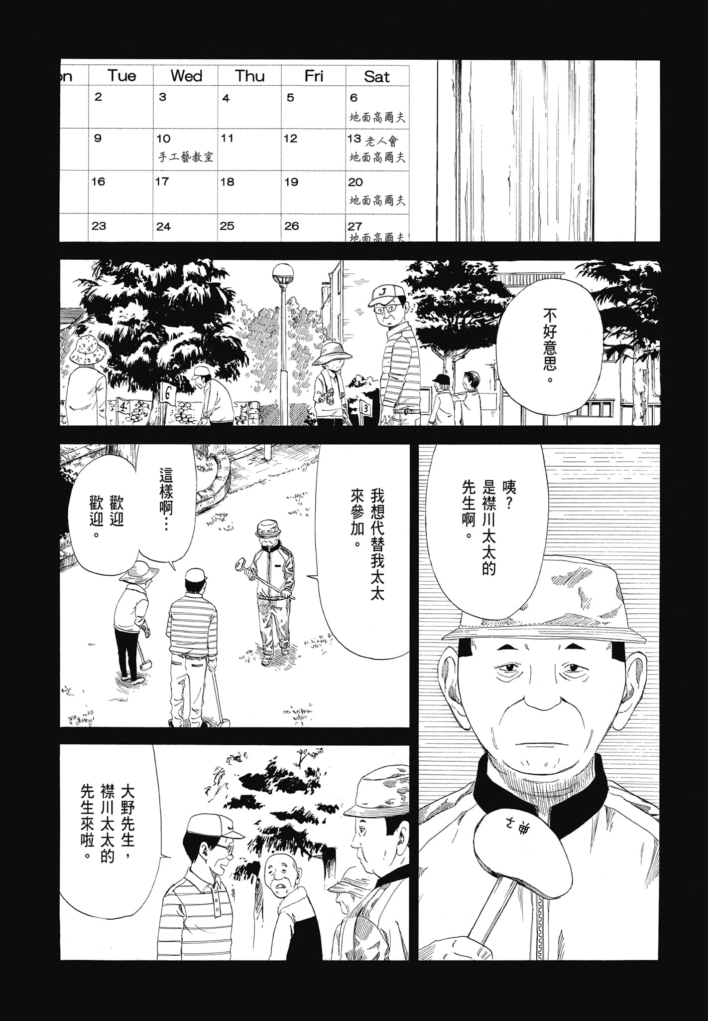 Page 95