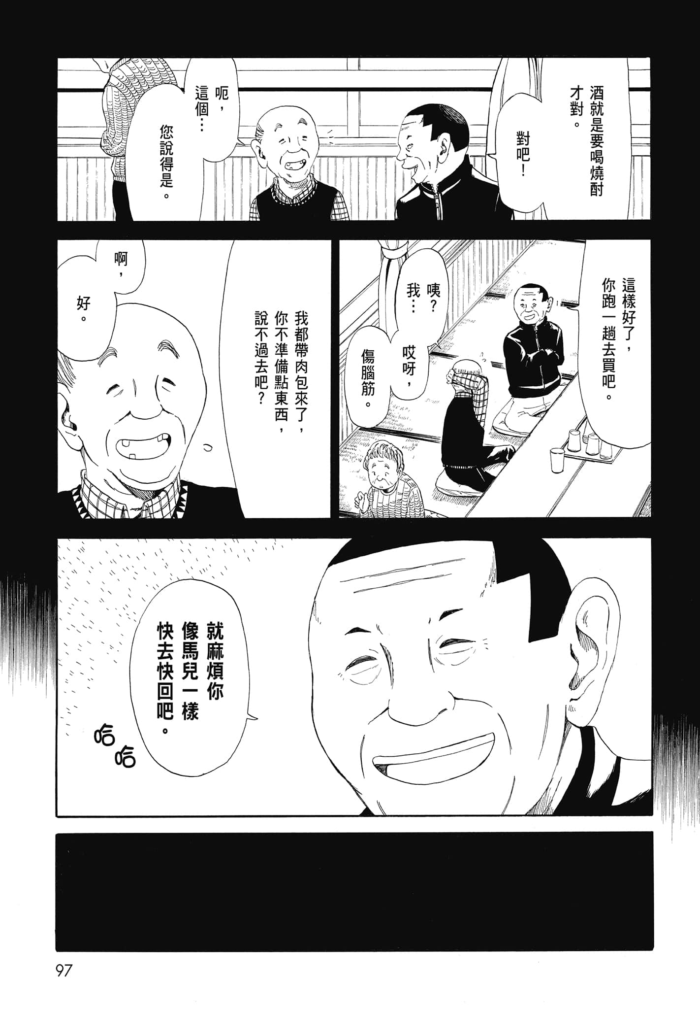 Page 99